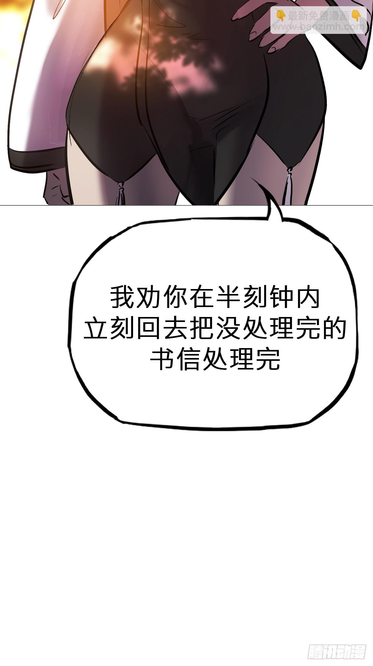 宴会(1/2)-第119话