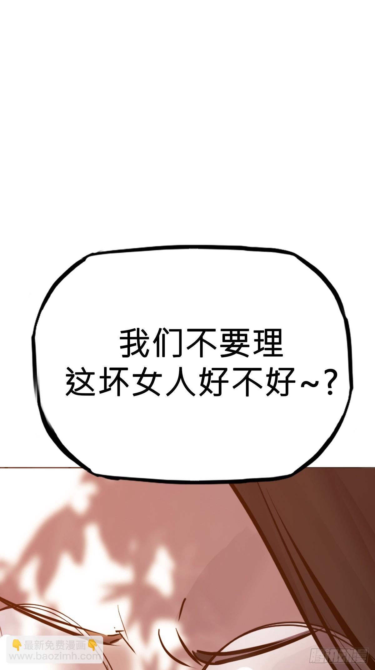 宴会(1/2)-第119话