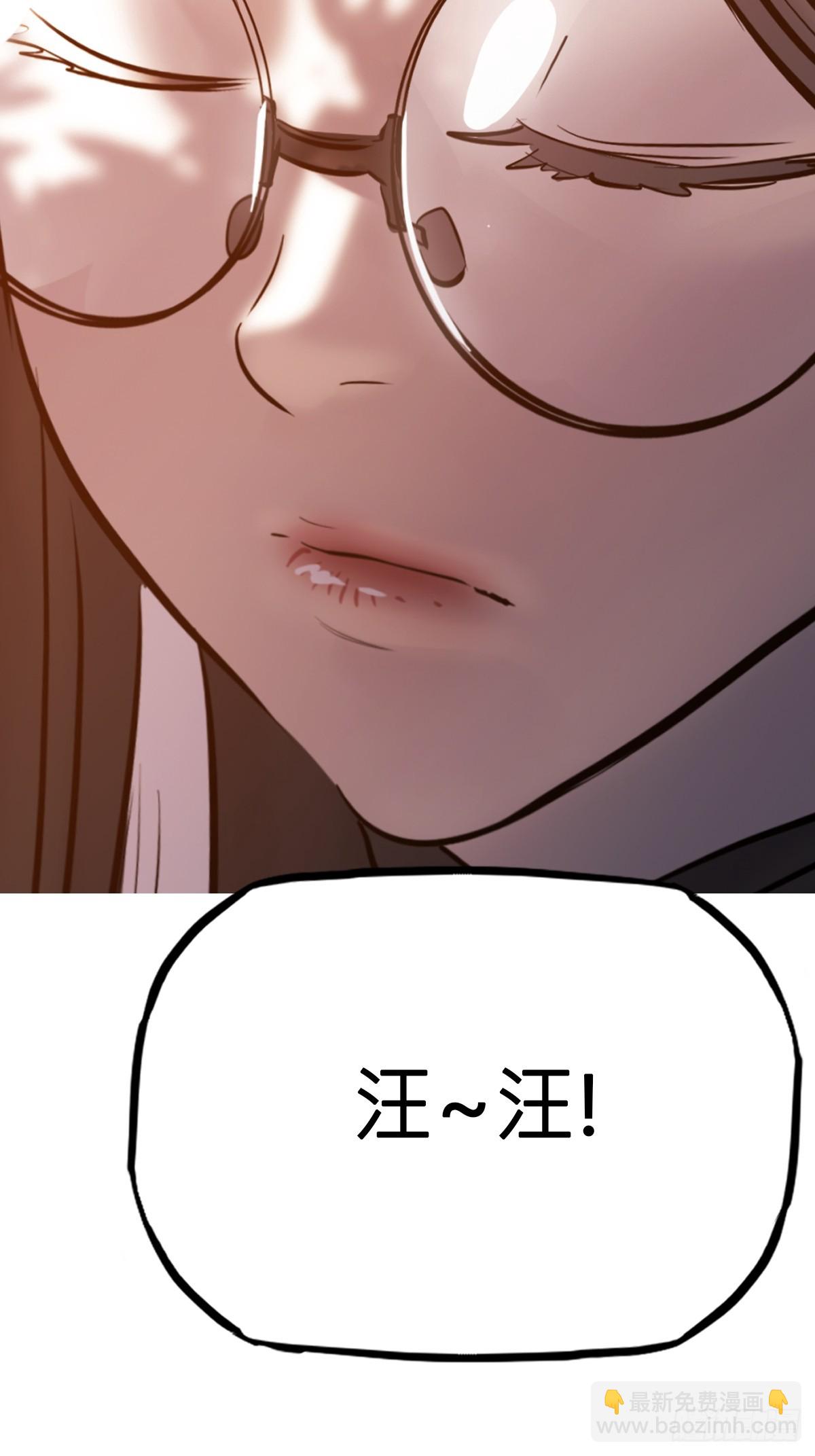 宴会(1/2)-第119话