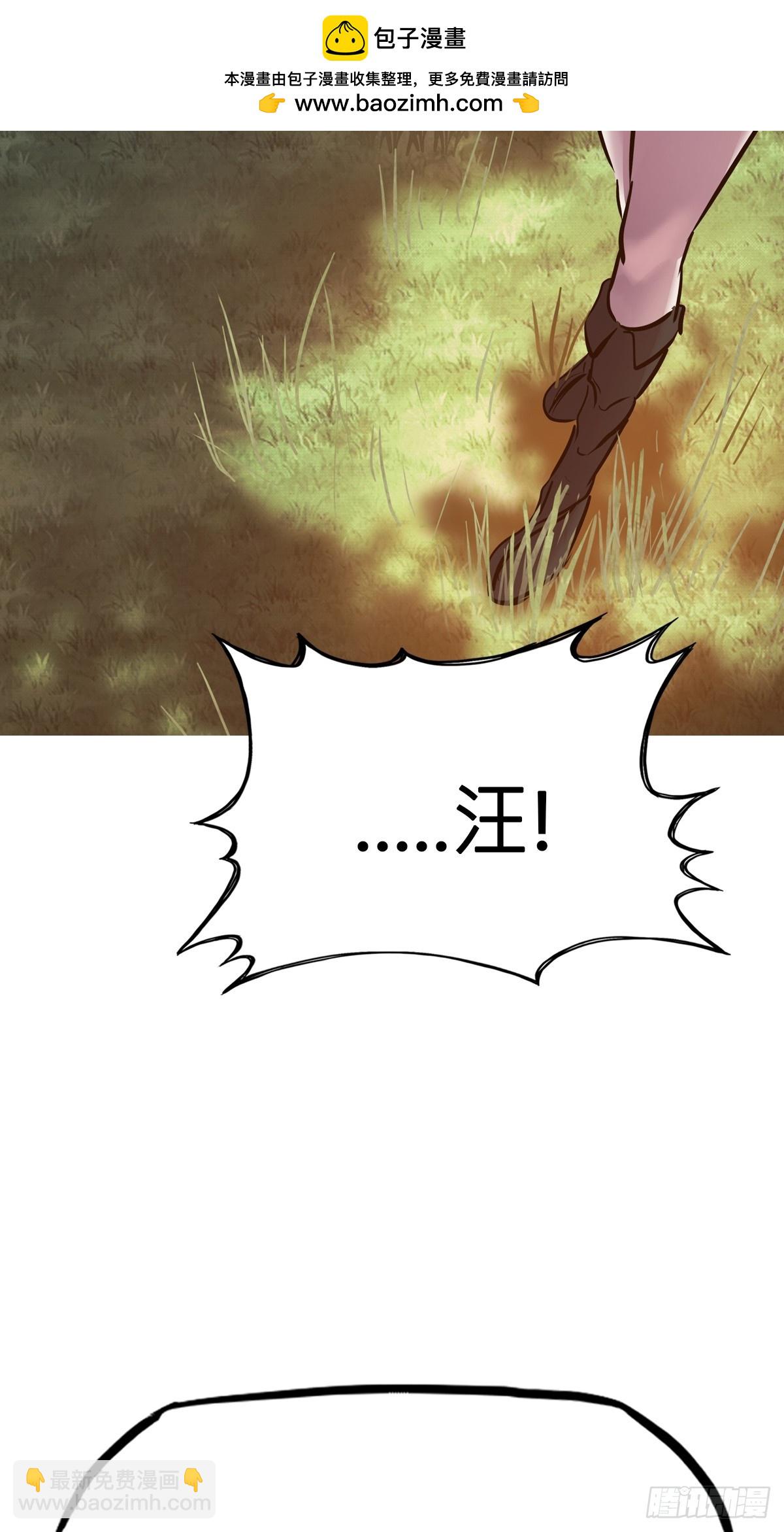 宴会(1/2)-第119话