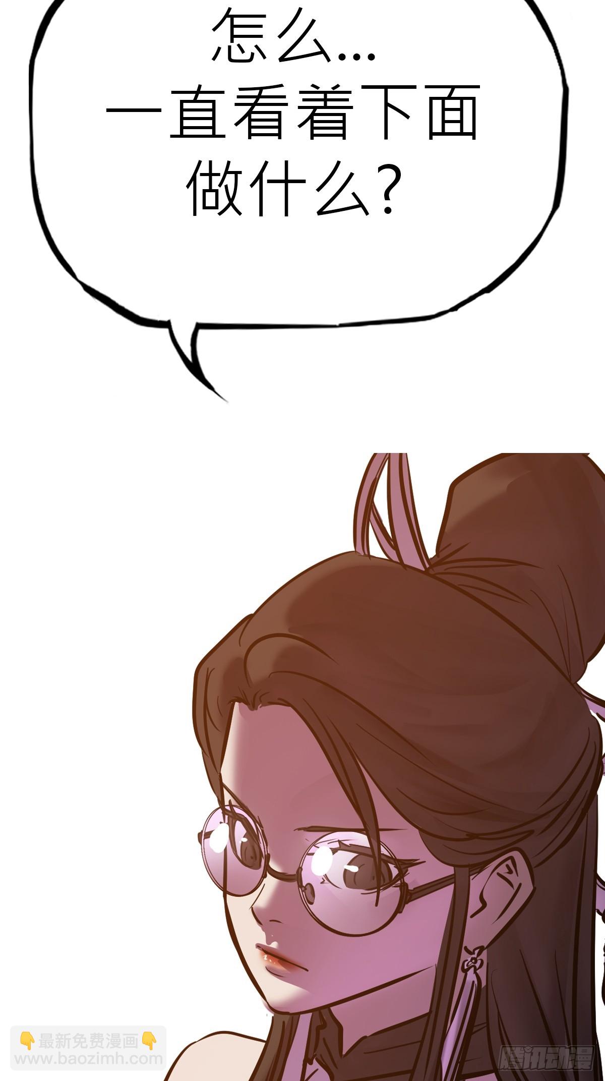 宴会(1/2)-第119话