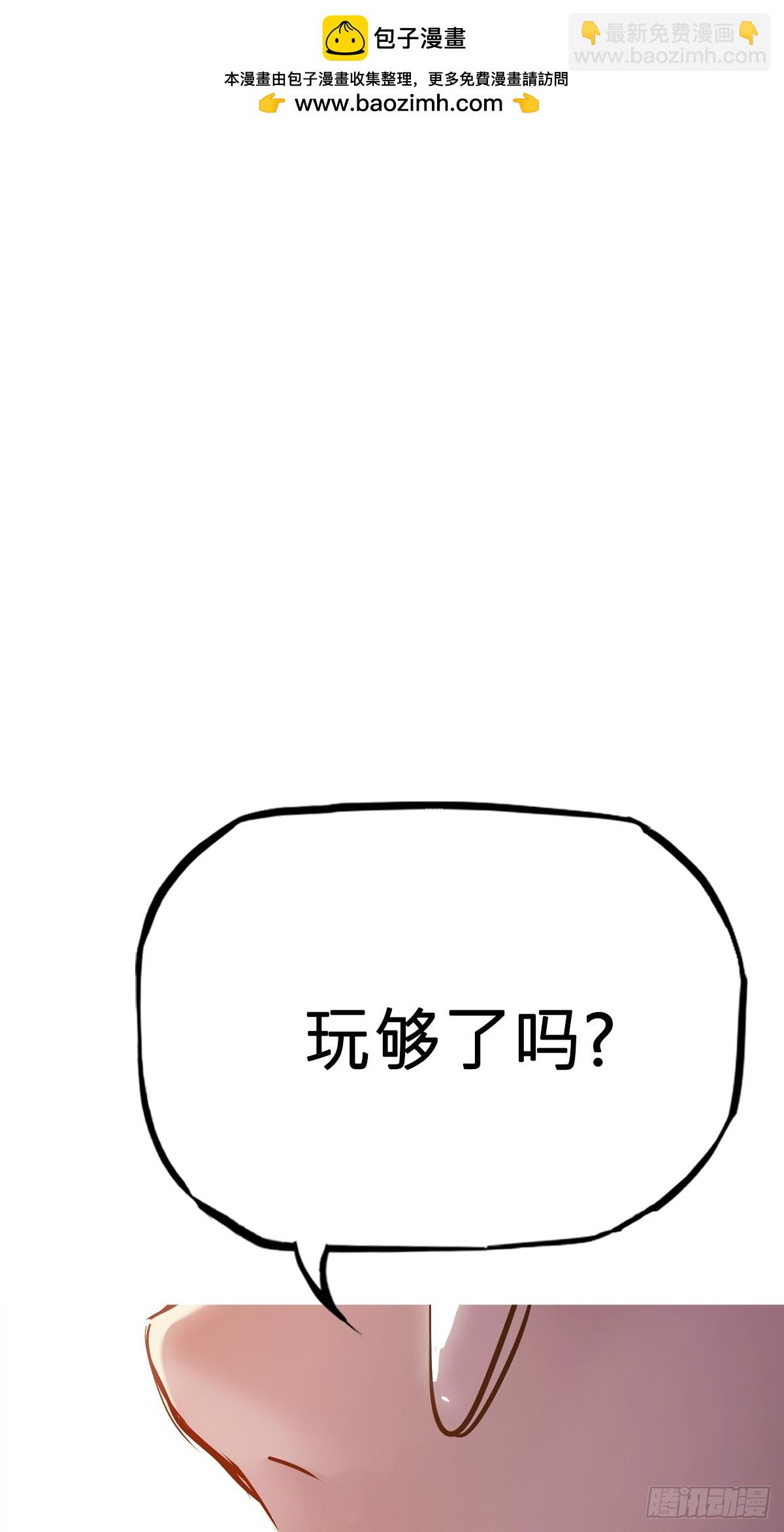 宴会(1/2)-第119话