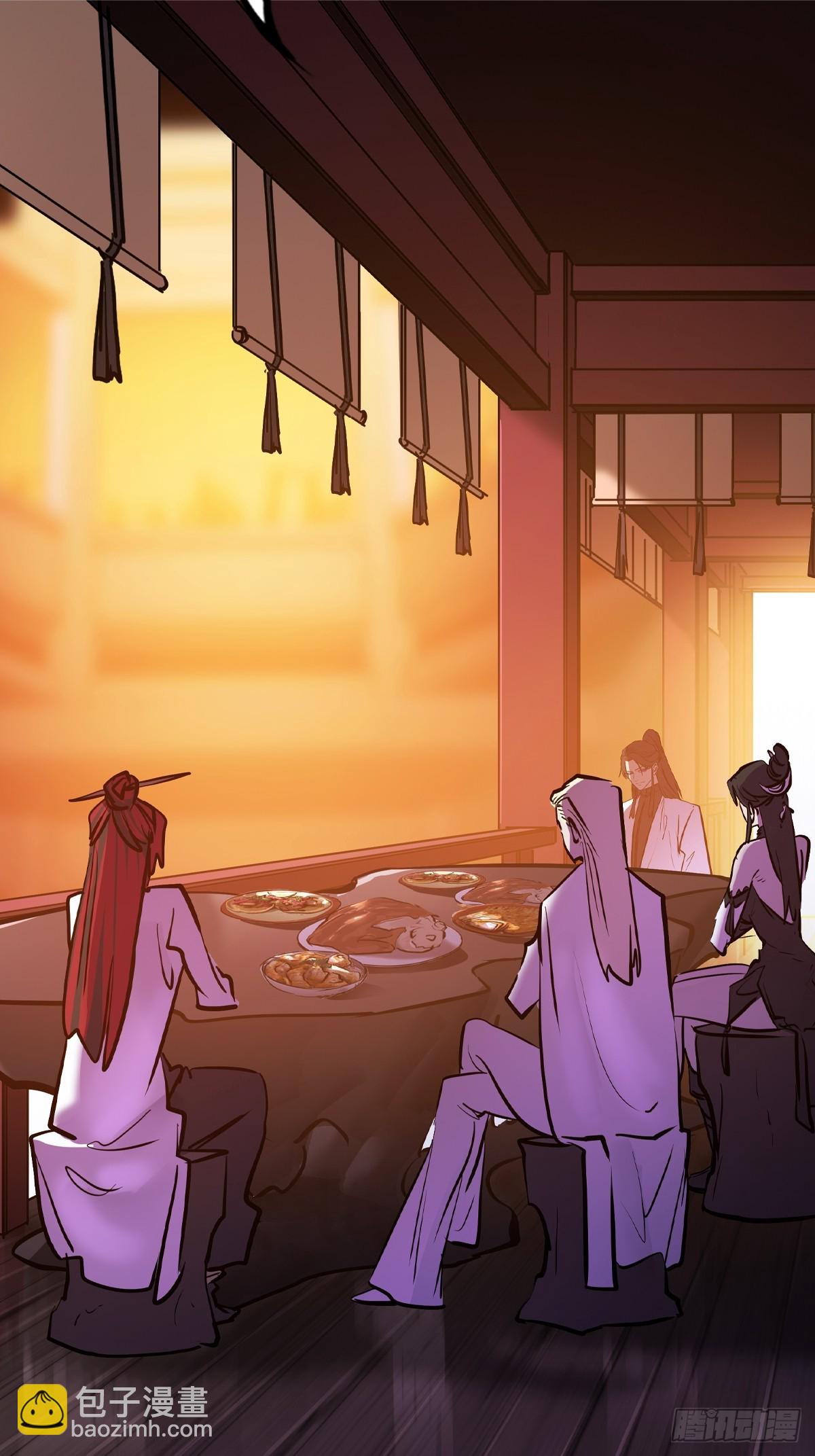 宴会(1/2)-第119话