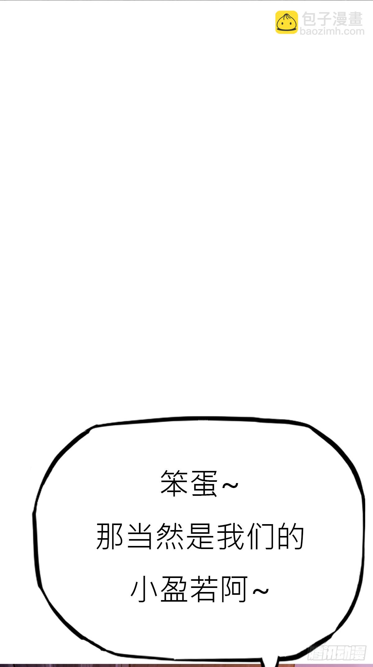 宴会(1/2)-第119话