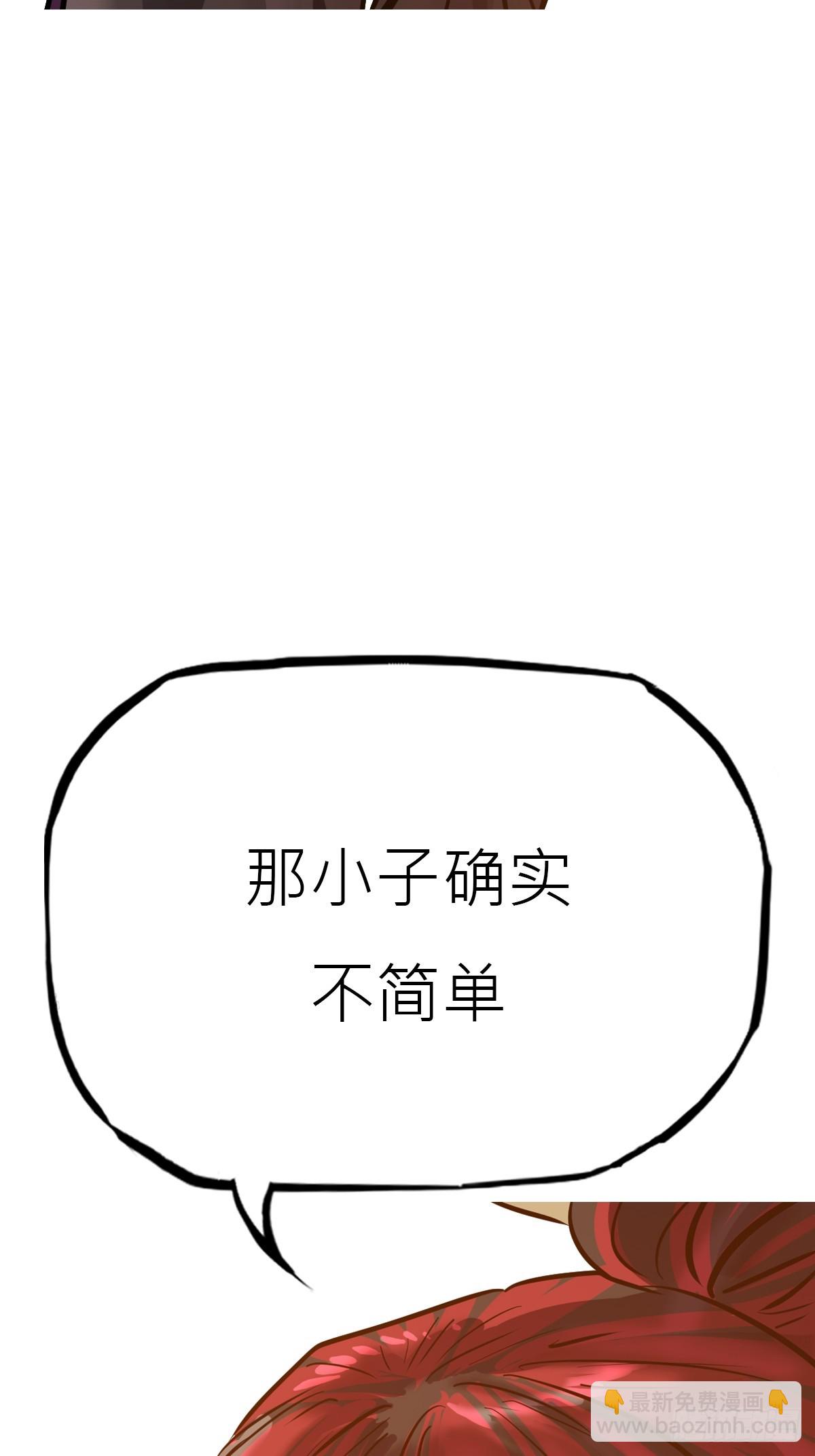 宴会(1/2)-第119话