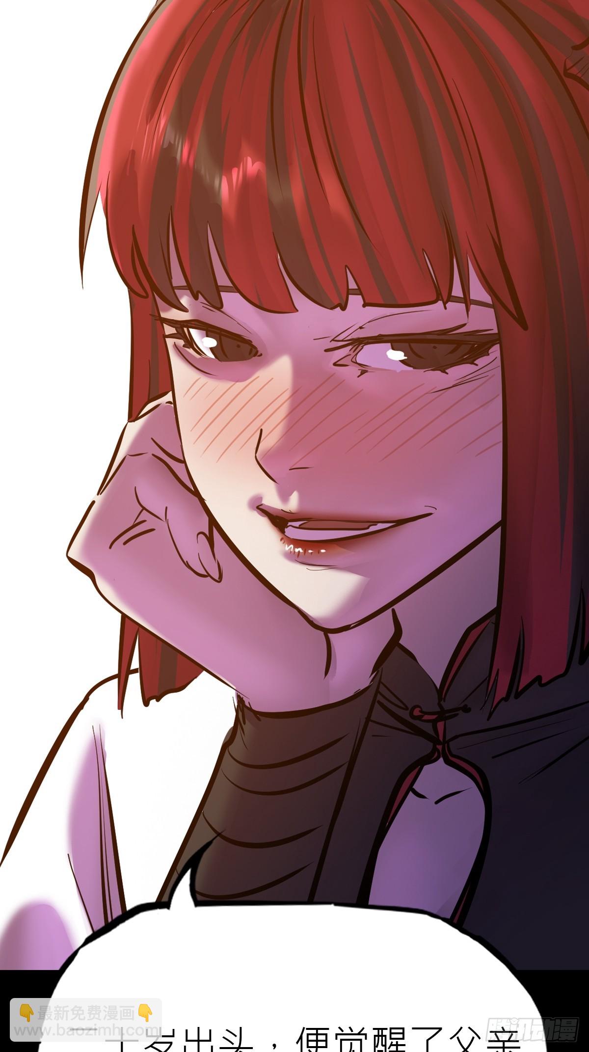 宴会(1/2)-第119话