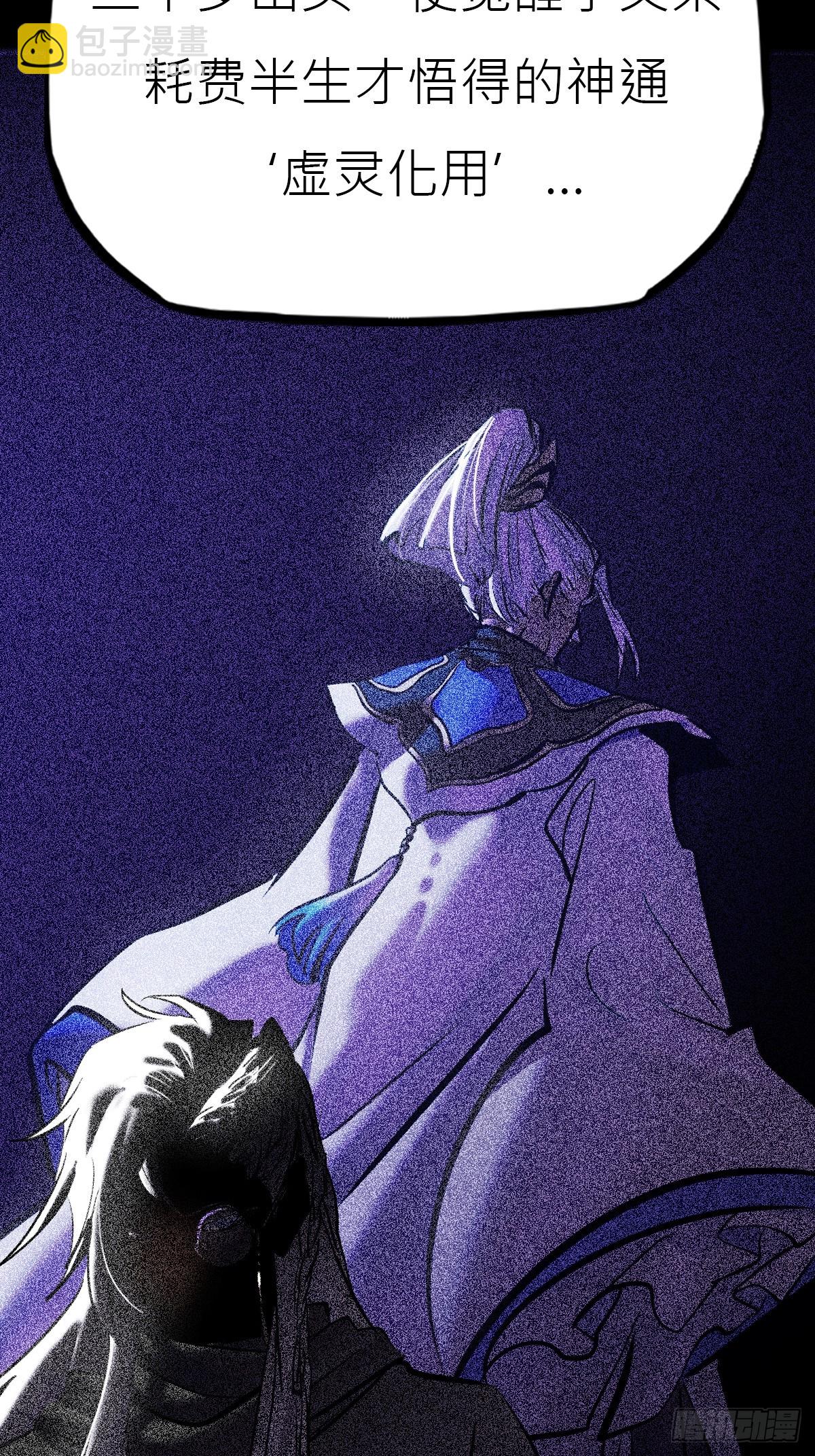 宴会(1/2)-第119话