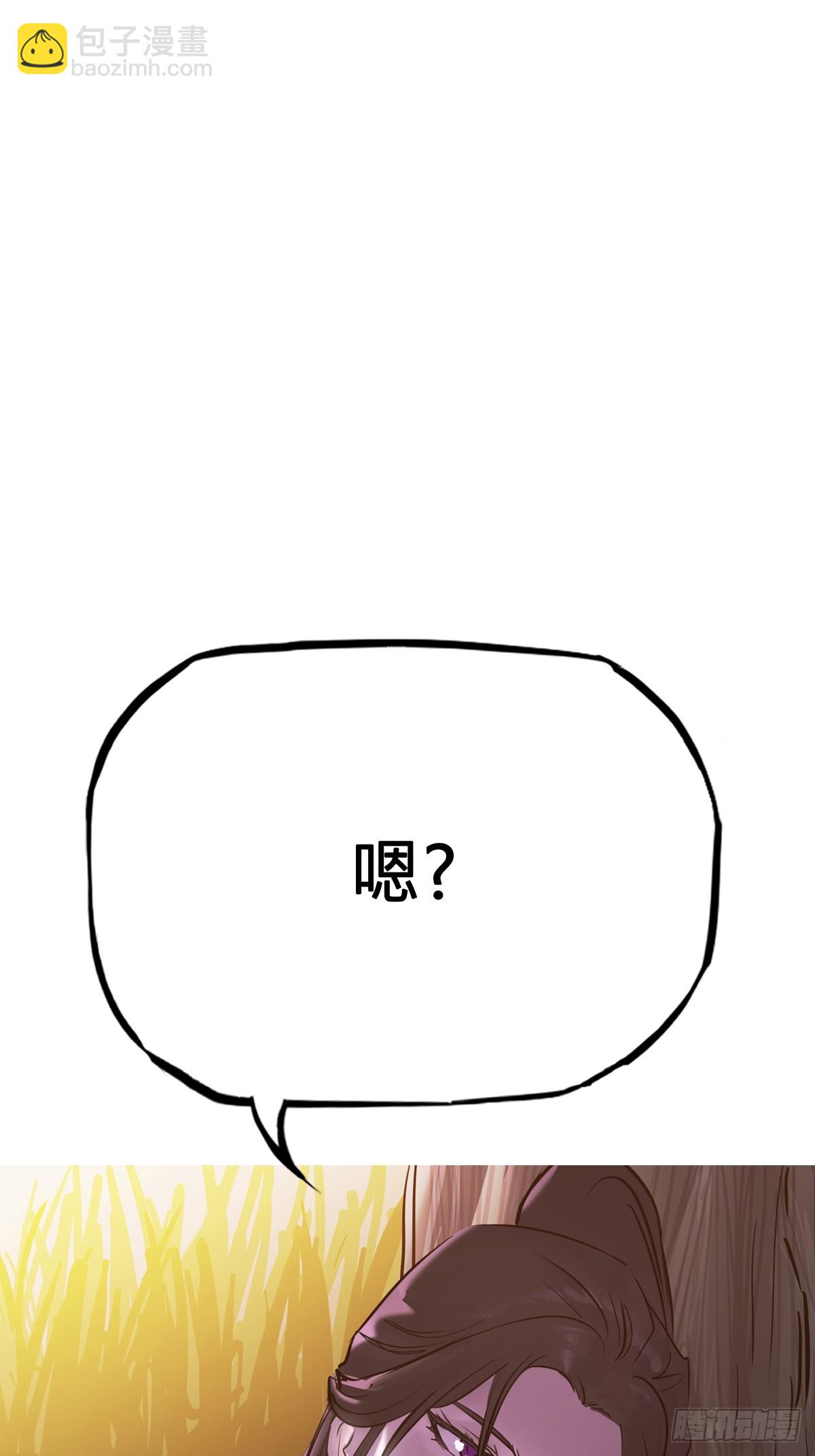 宴会(1/2)-第119话