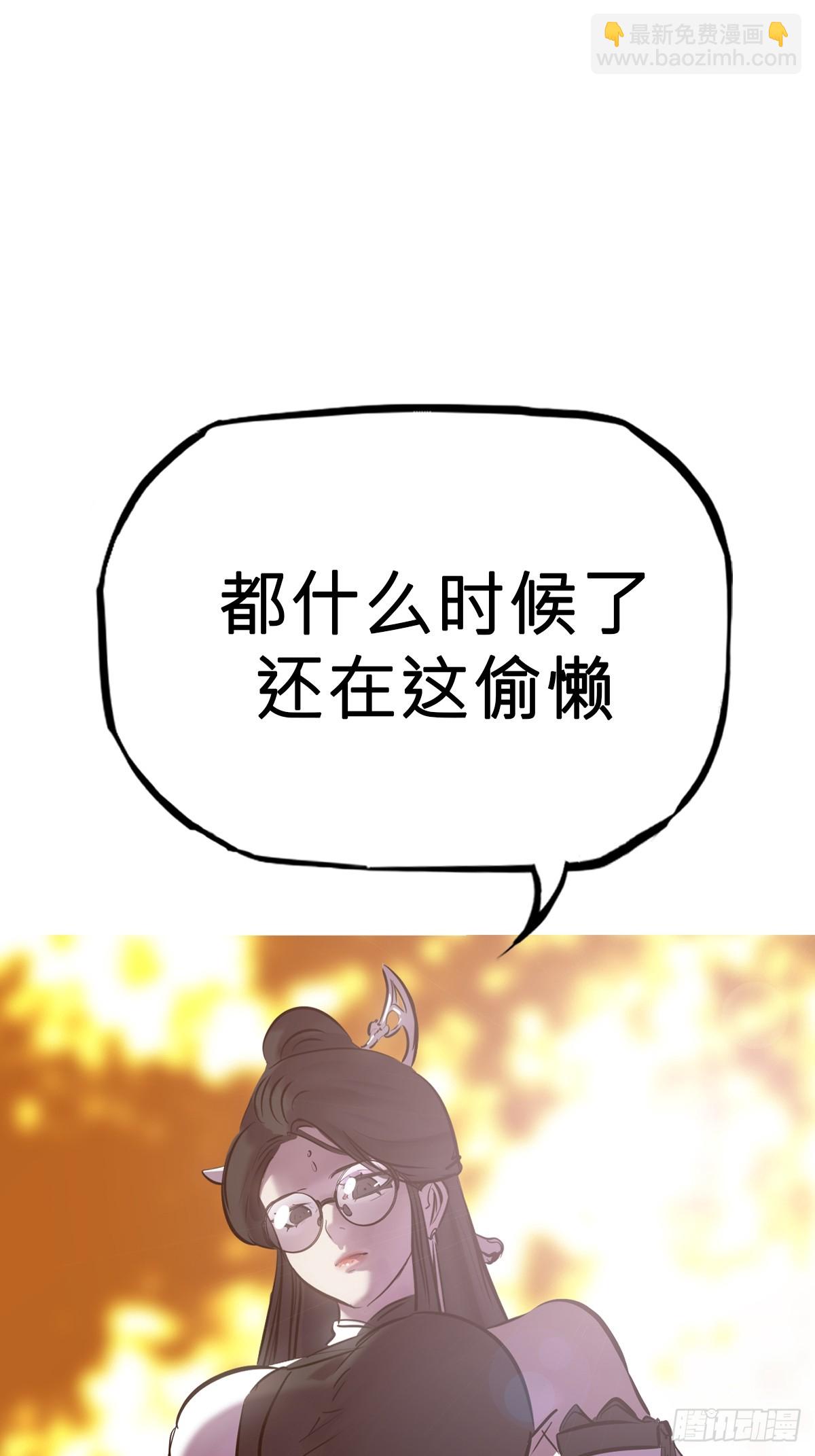 宴会(1/2)-第119话