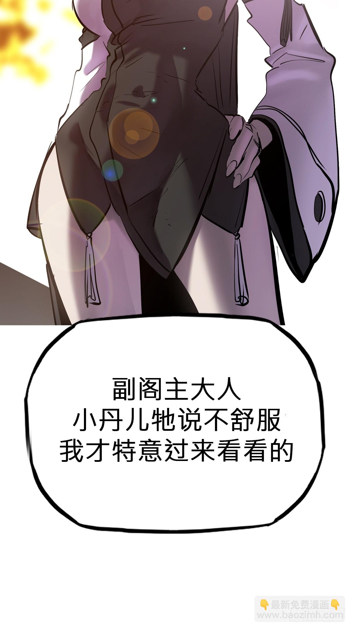 宴会(1/2)-第119话