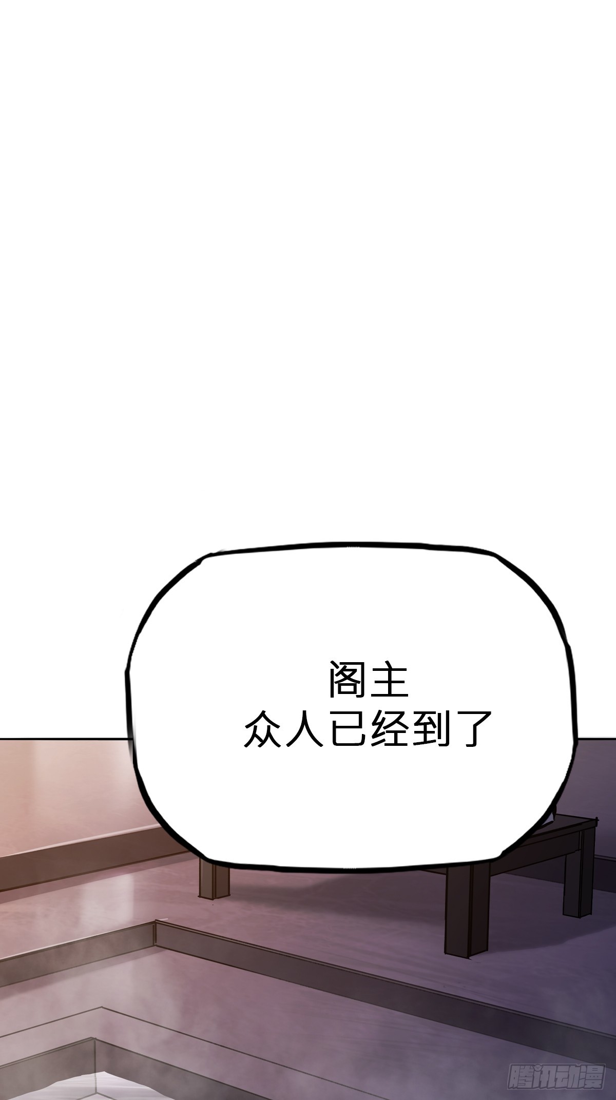 诀别(1/2)-第121话