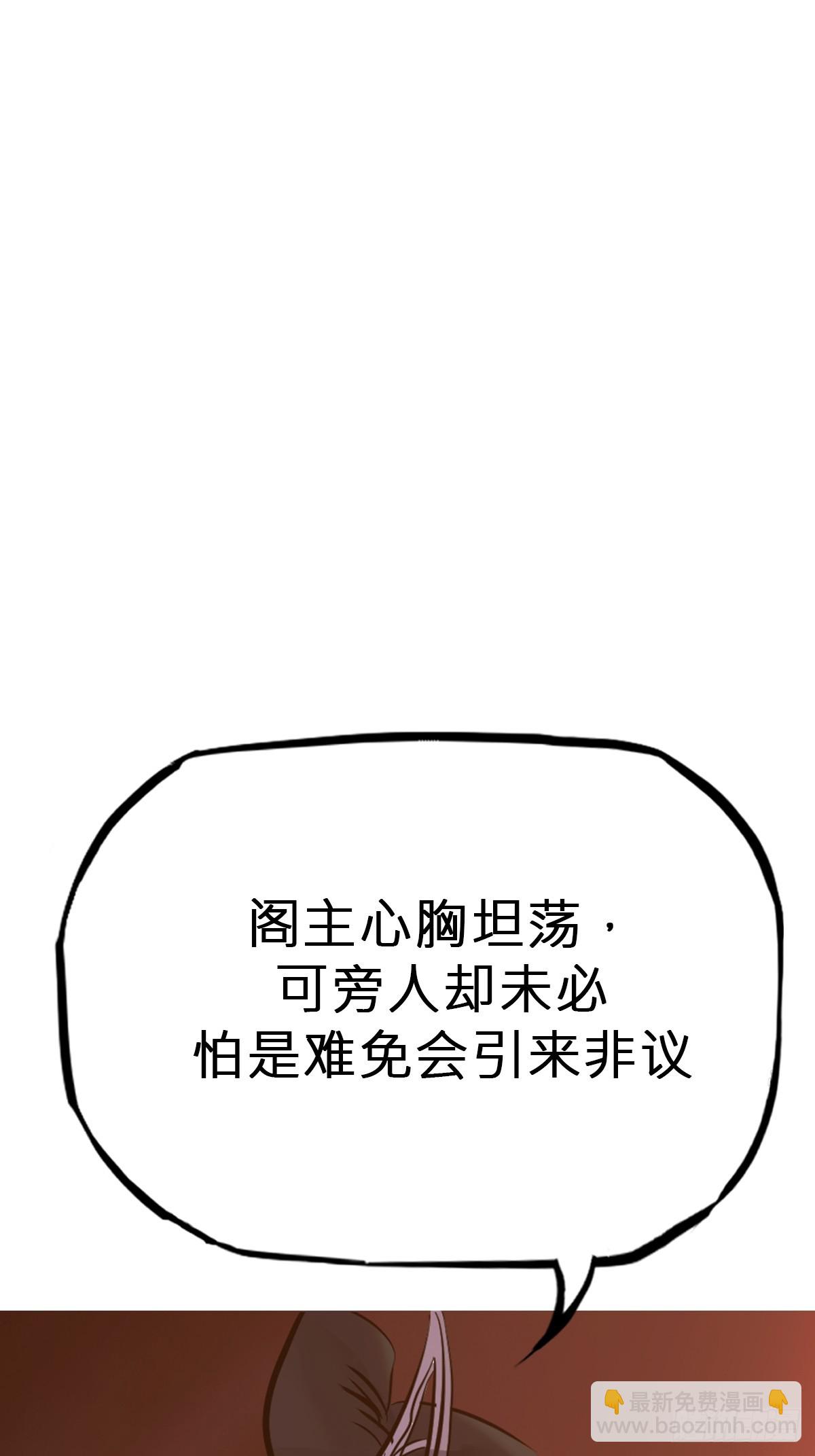 诀别(1/2)-第121话