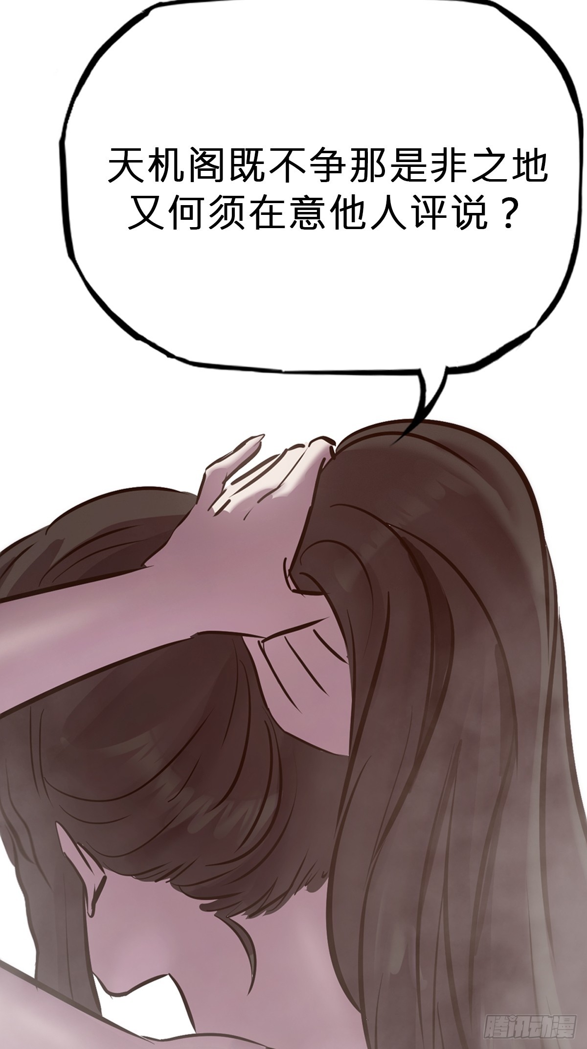 诀别(1/2)-第121话