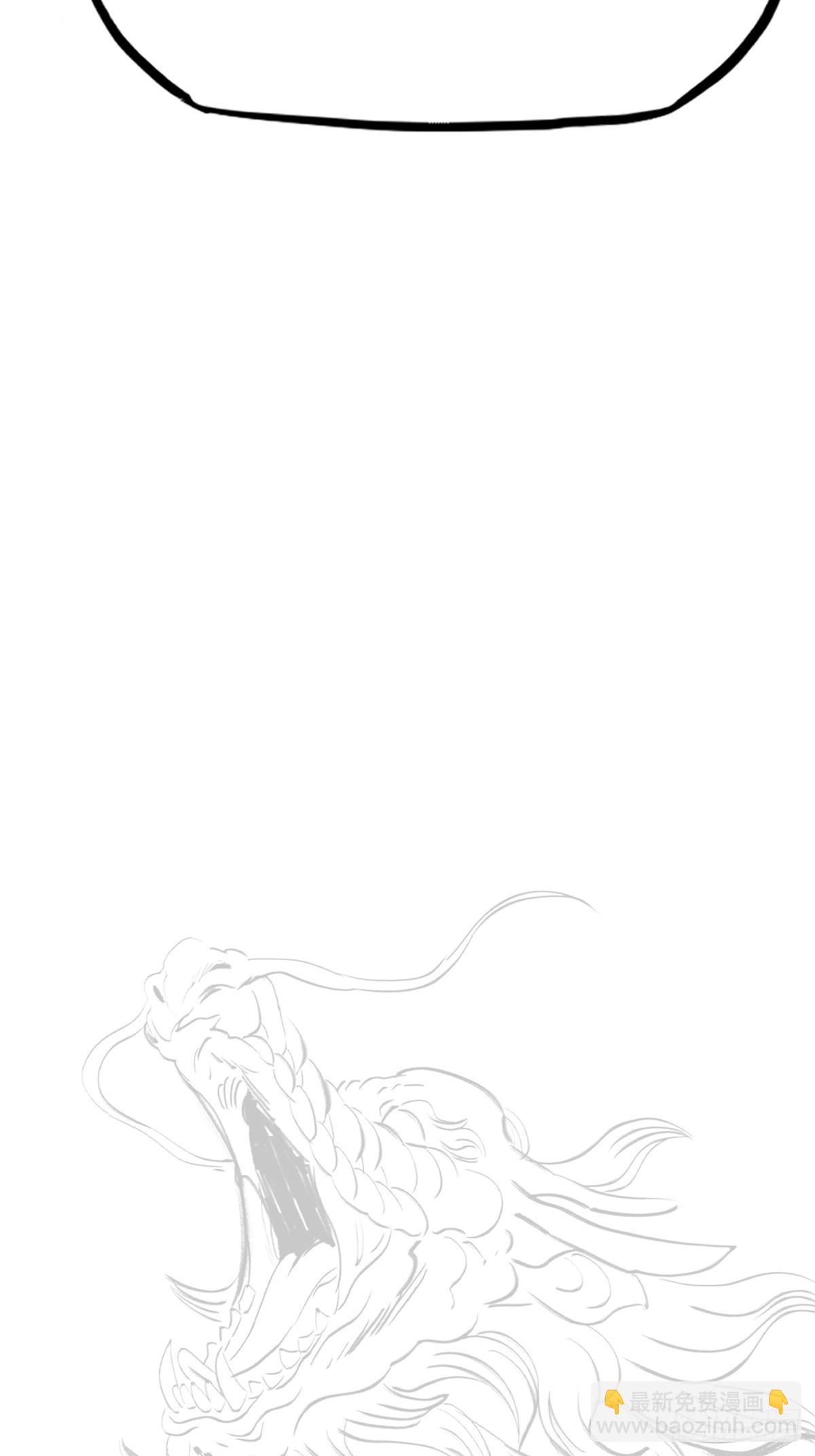 诀别(1/2)-第121话