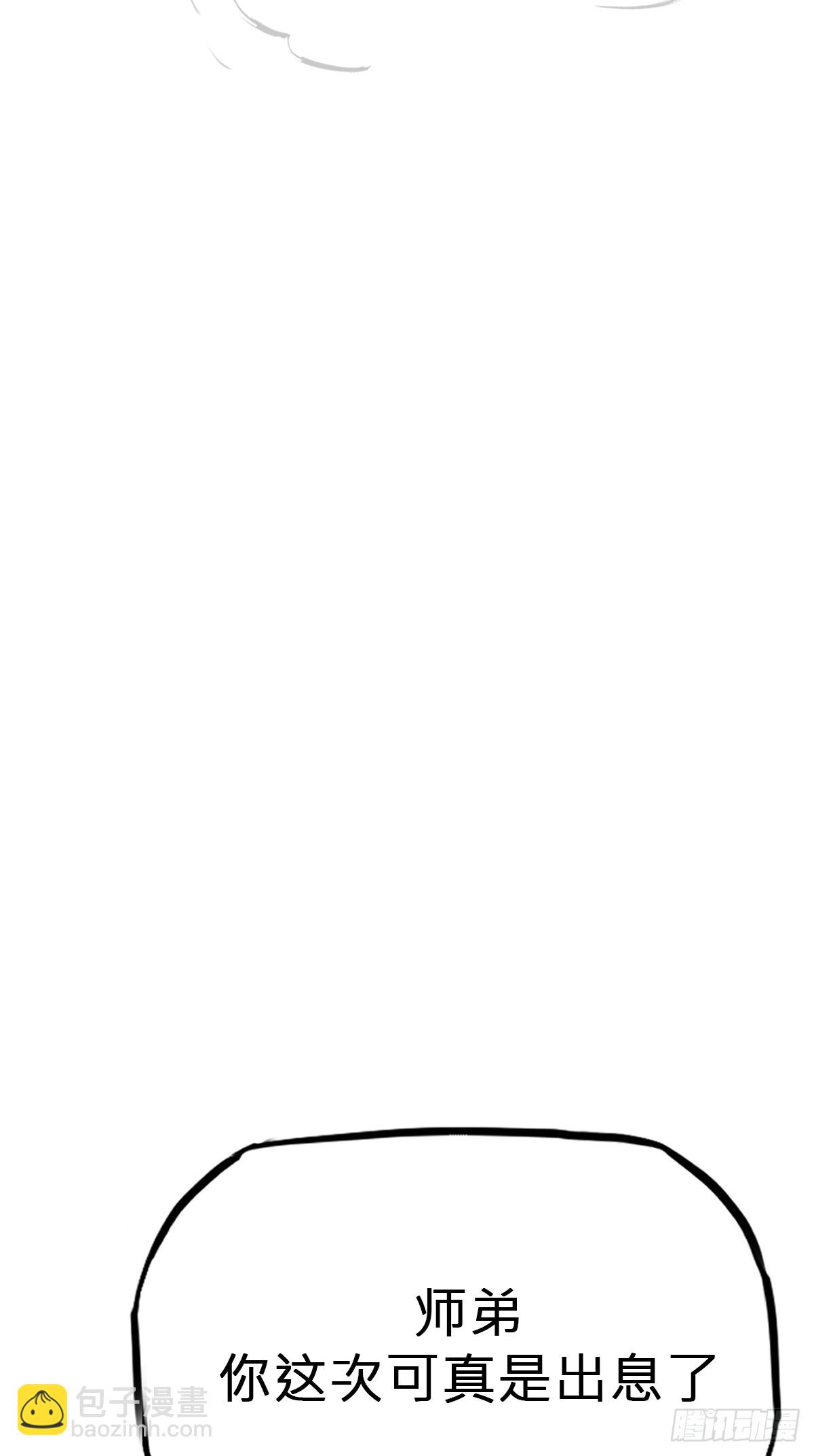 诀别(1/2)-第121话