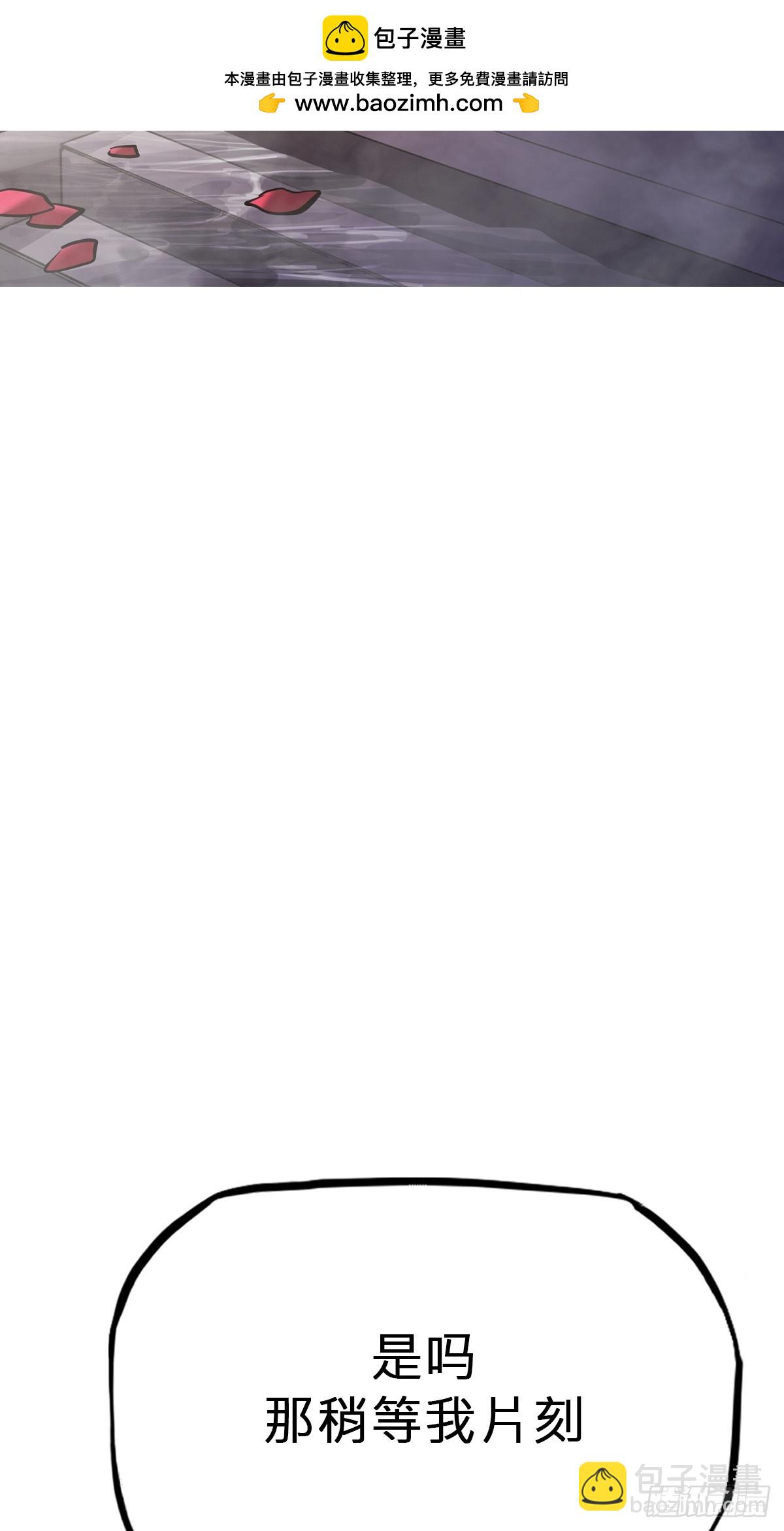 诀别(1/2)-第121话