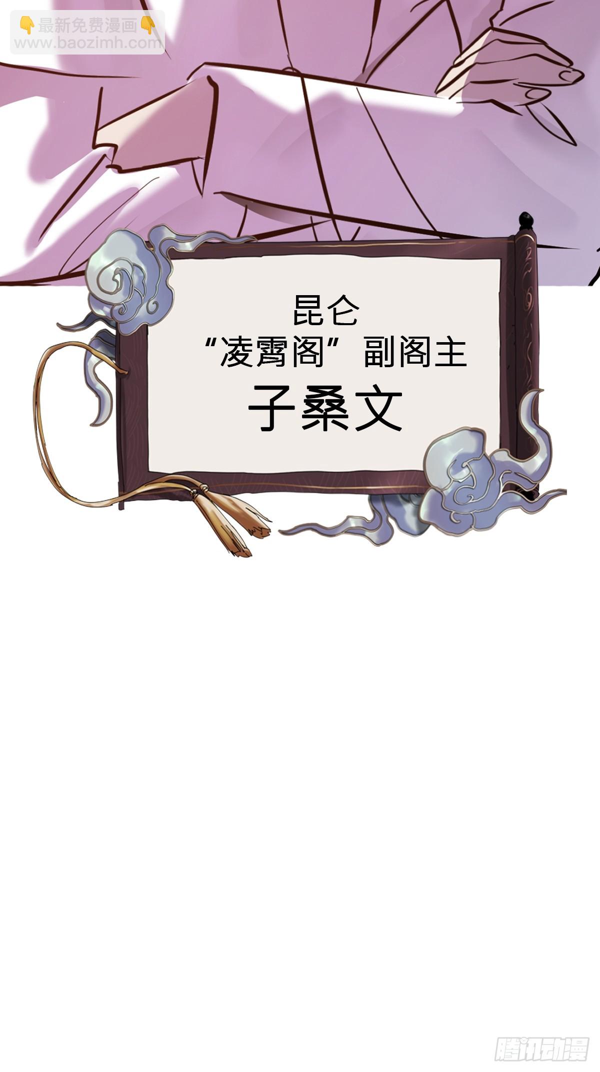 诀别(1/2)-第121话