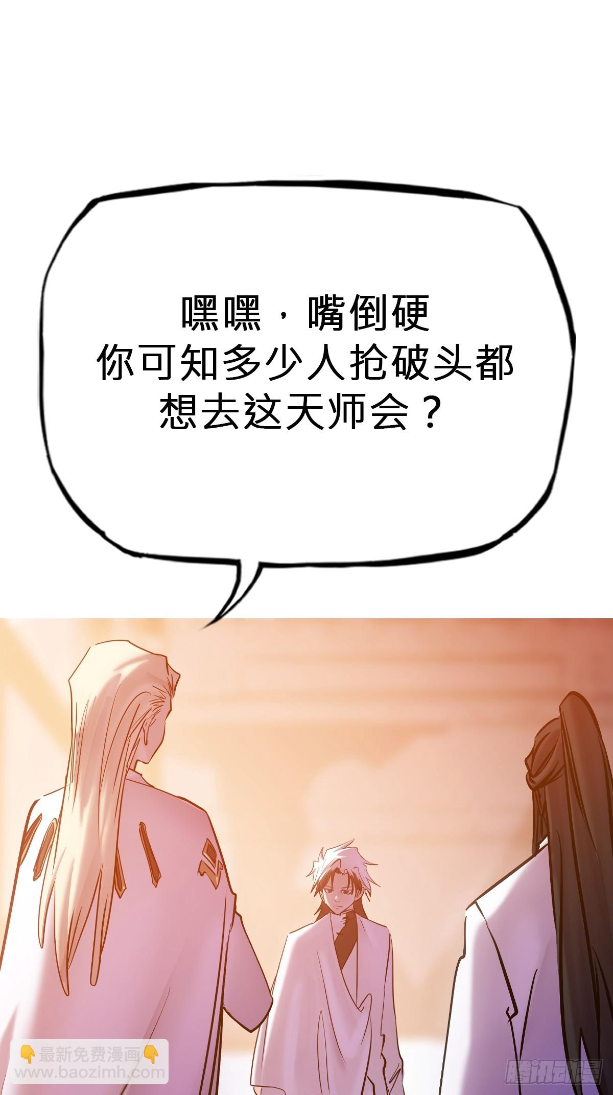 诀别(1/2)-第121话