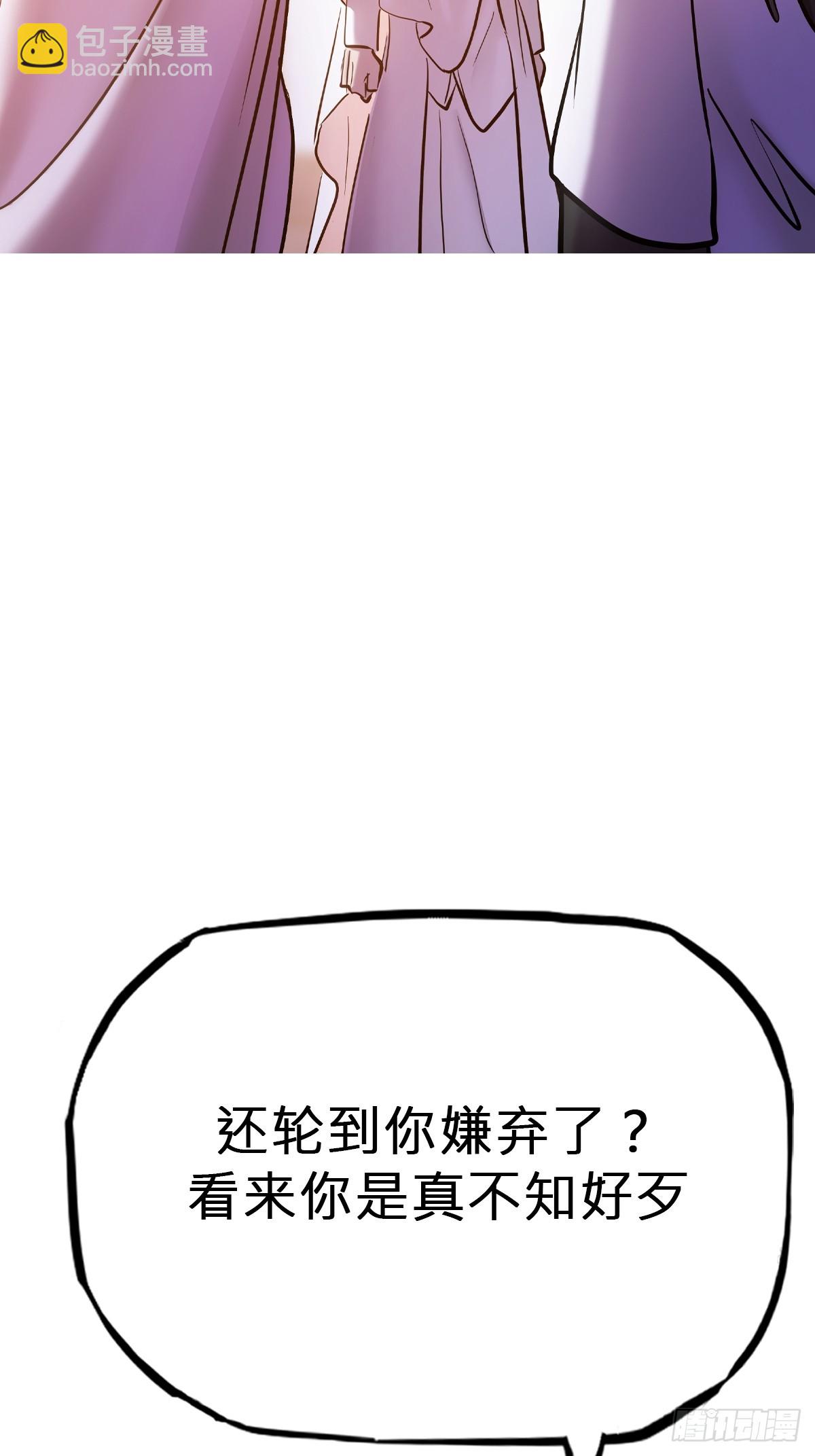 诀别(1/2)-第121话