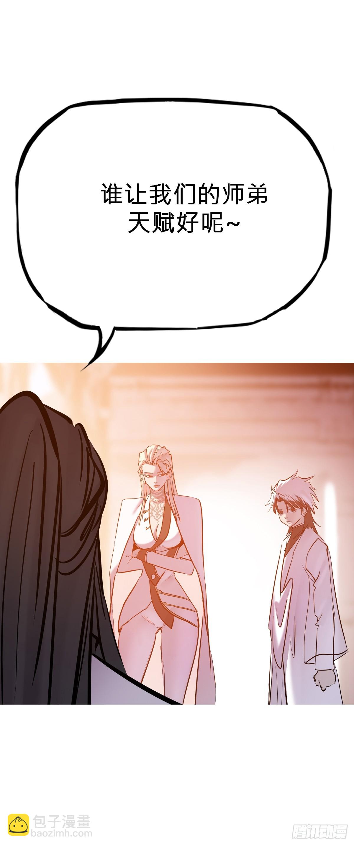 诀别(1/2)-第121话