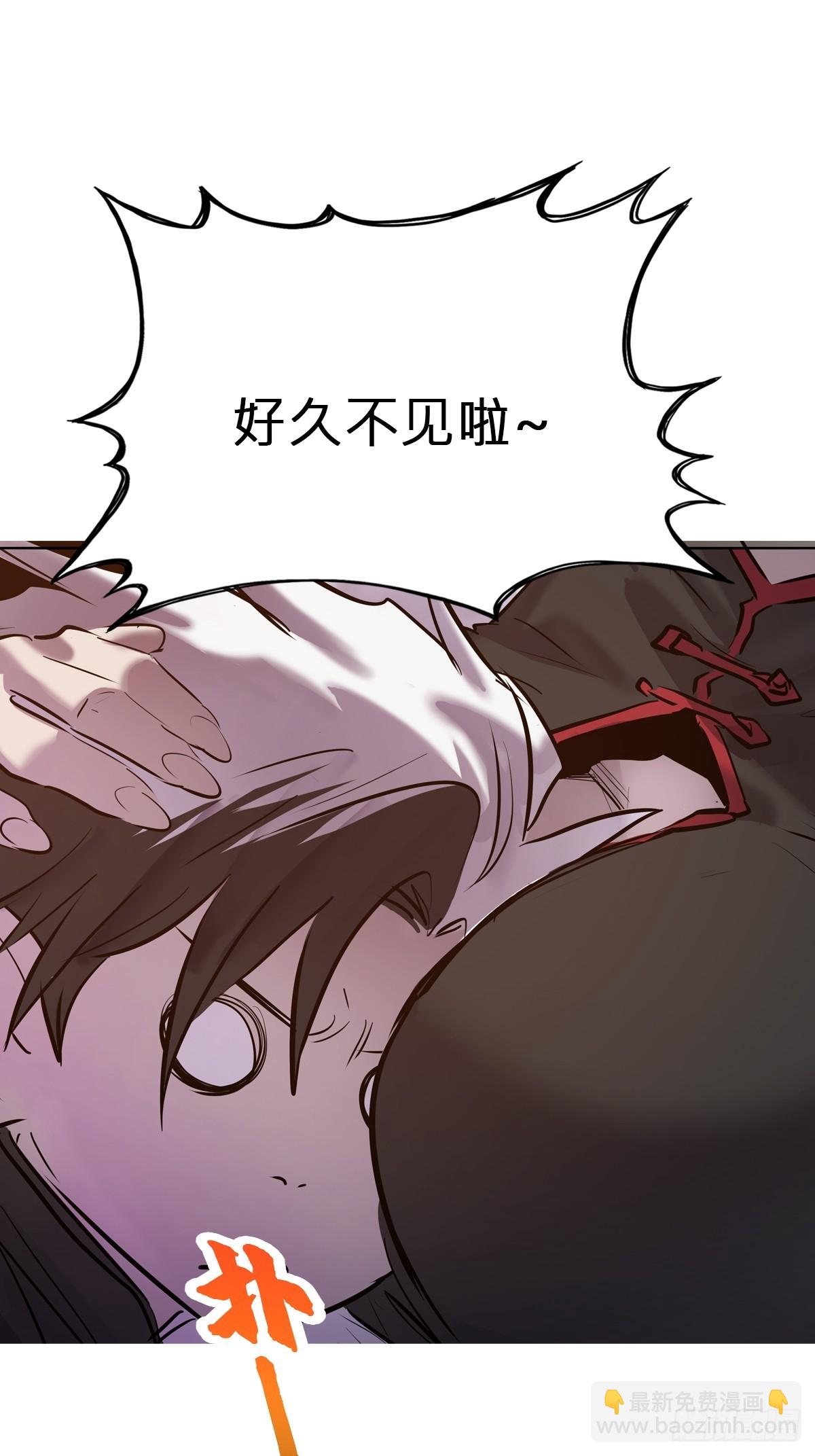 诀别(1/2)-第121话