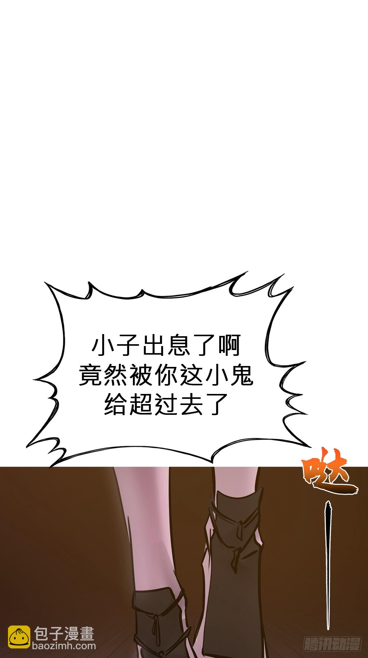 诀别(1/2)-第121话