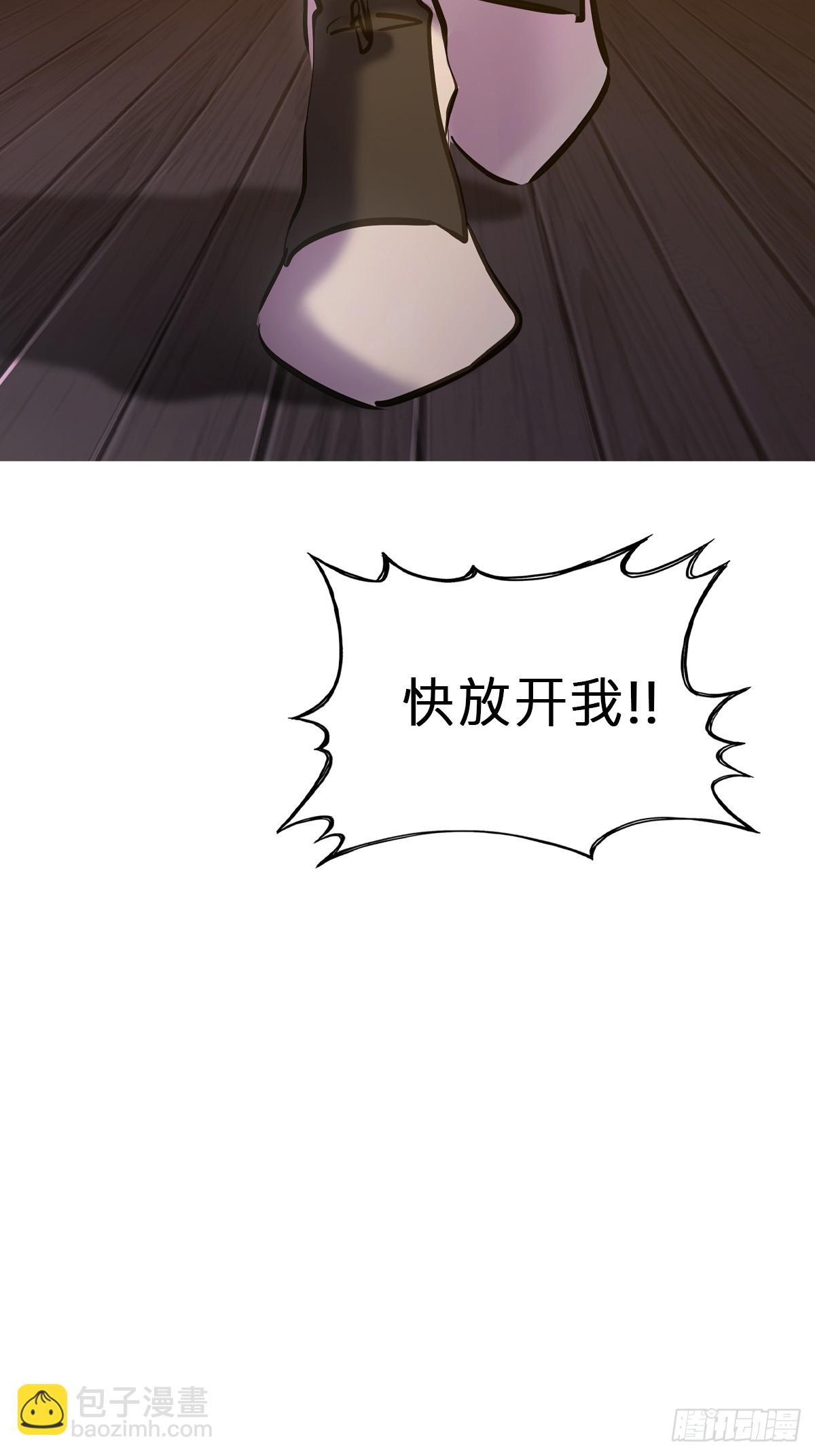 诀别(1/2)-第121话