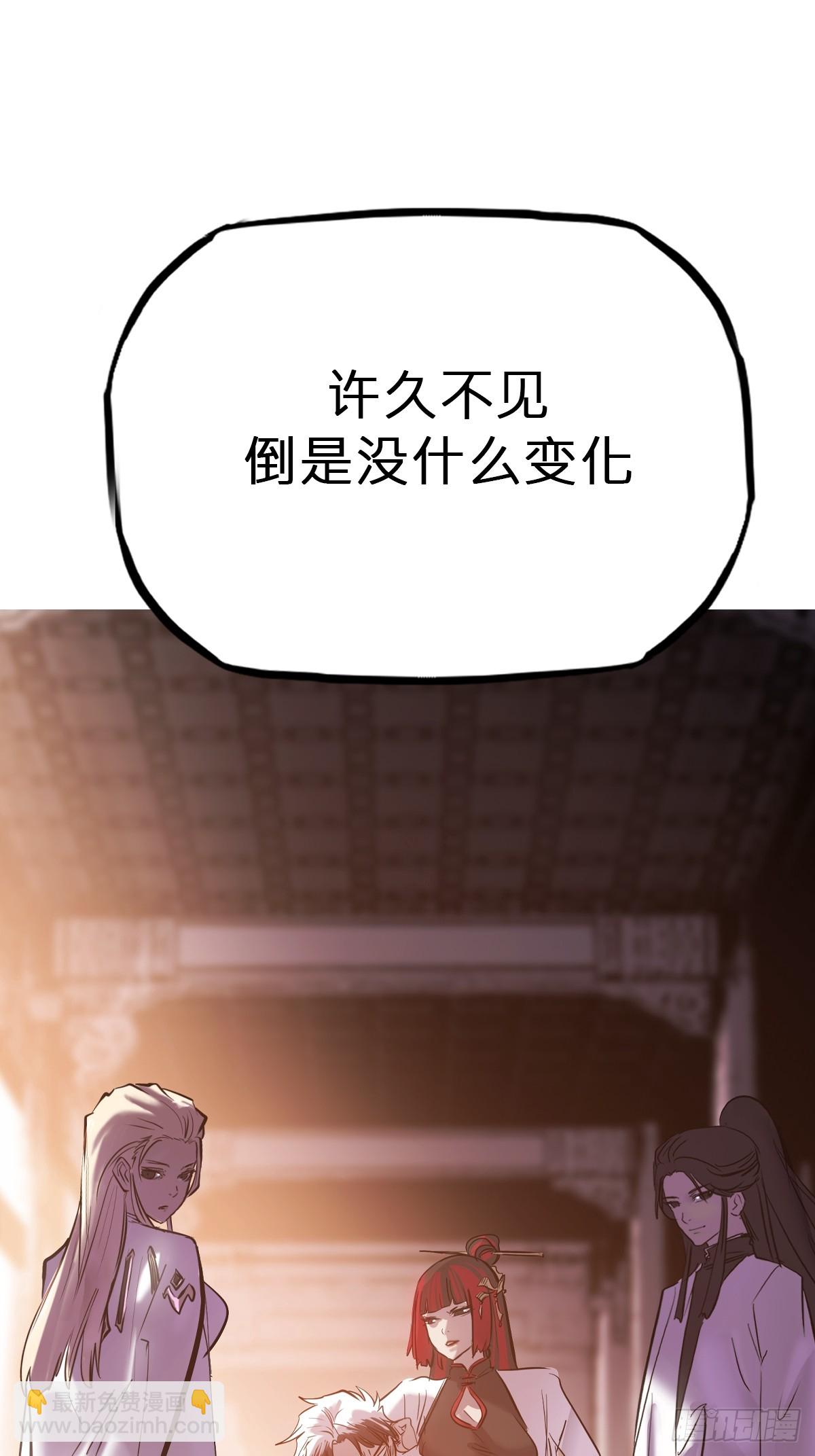 诀别(1/2)-第121话