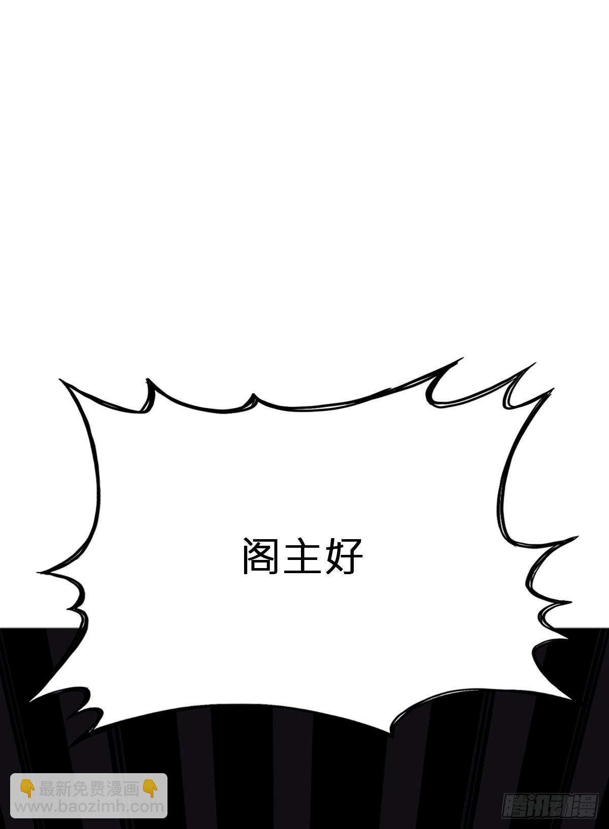 诀别(1/2)-第121话