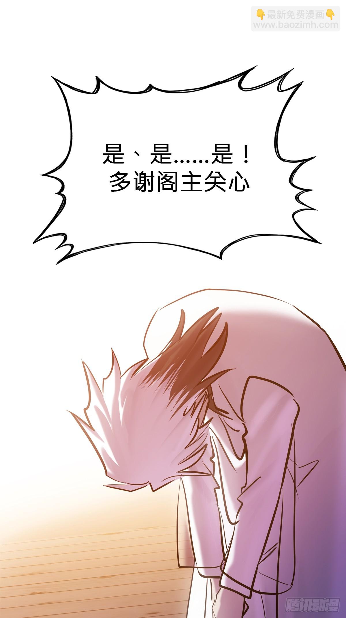 诀别(1/2)-第121话