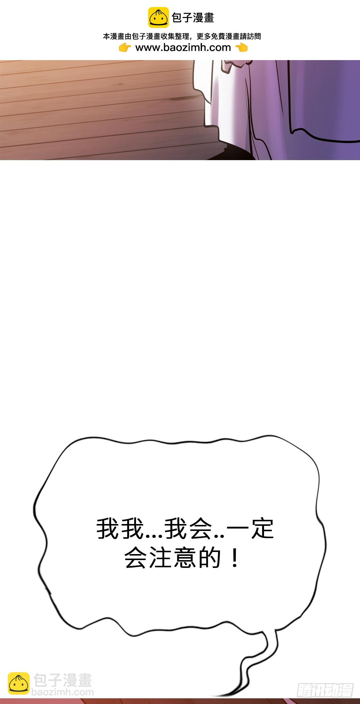 诀别(1/2)-第121话