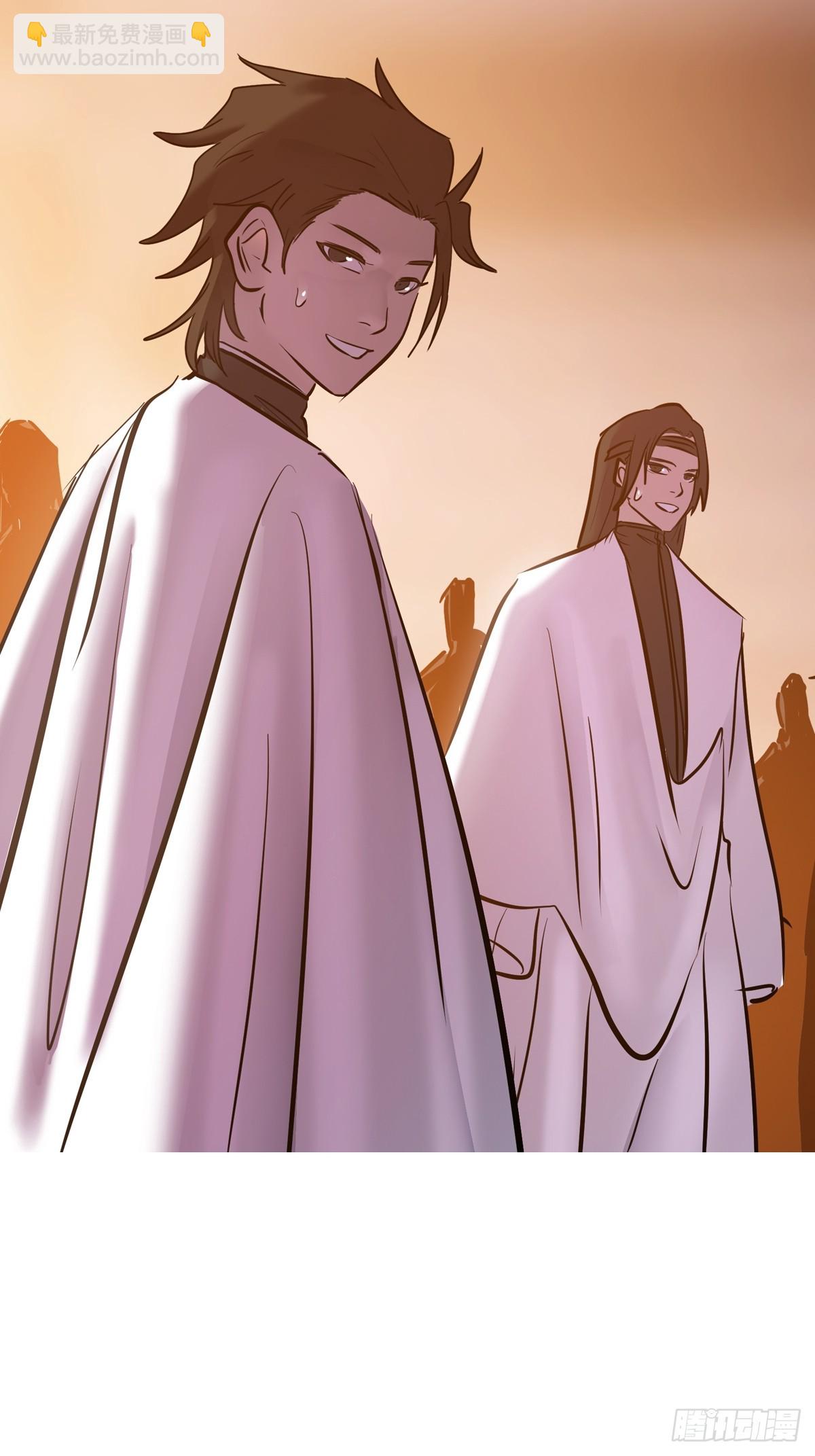 余晖(1/2)-第123话