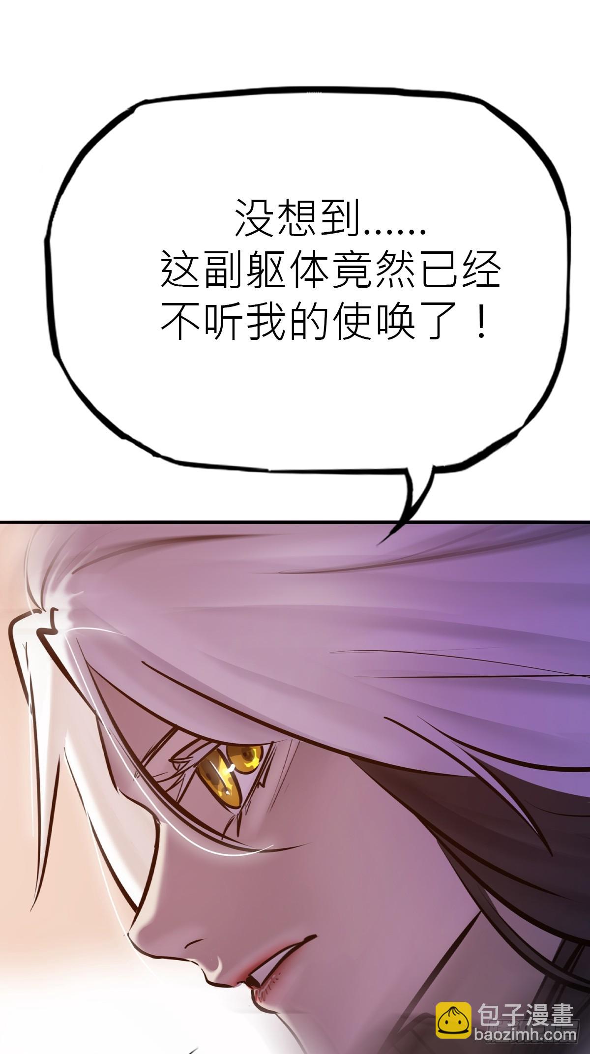 余晖(1/2)-第123话