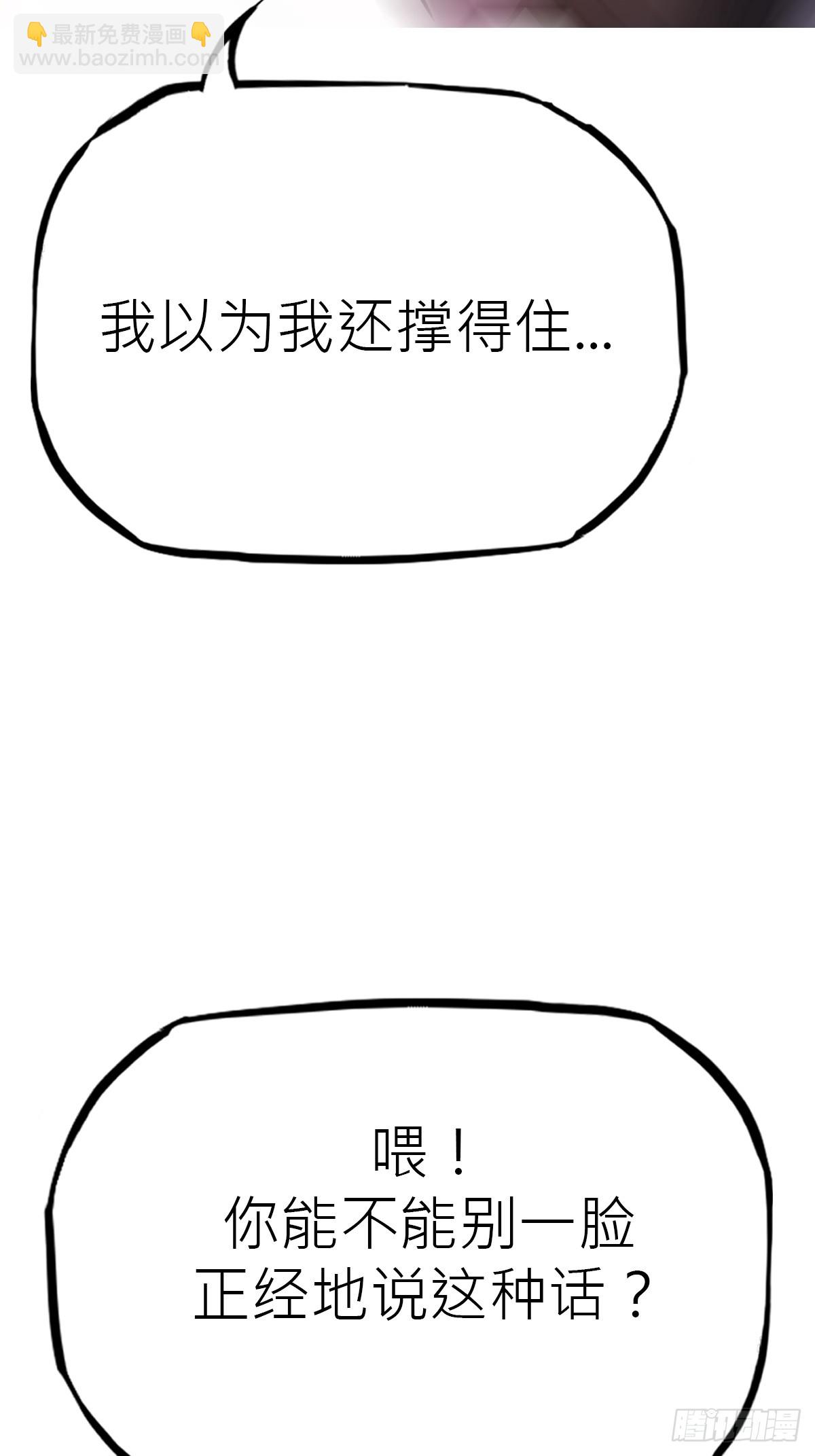 余晖(1/2)-第123话