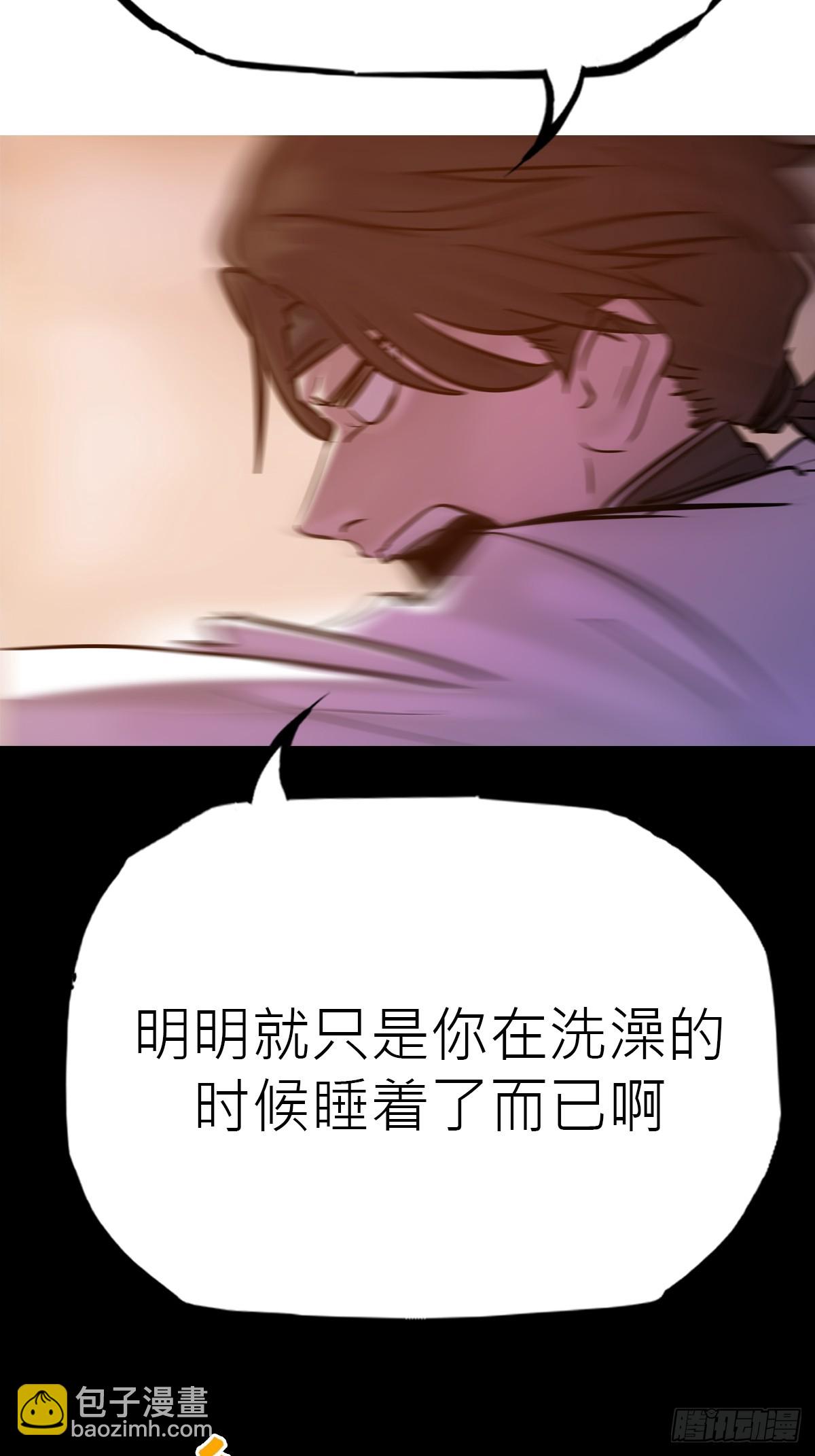 余晖(1/2)-第123话