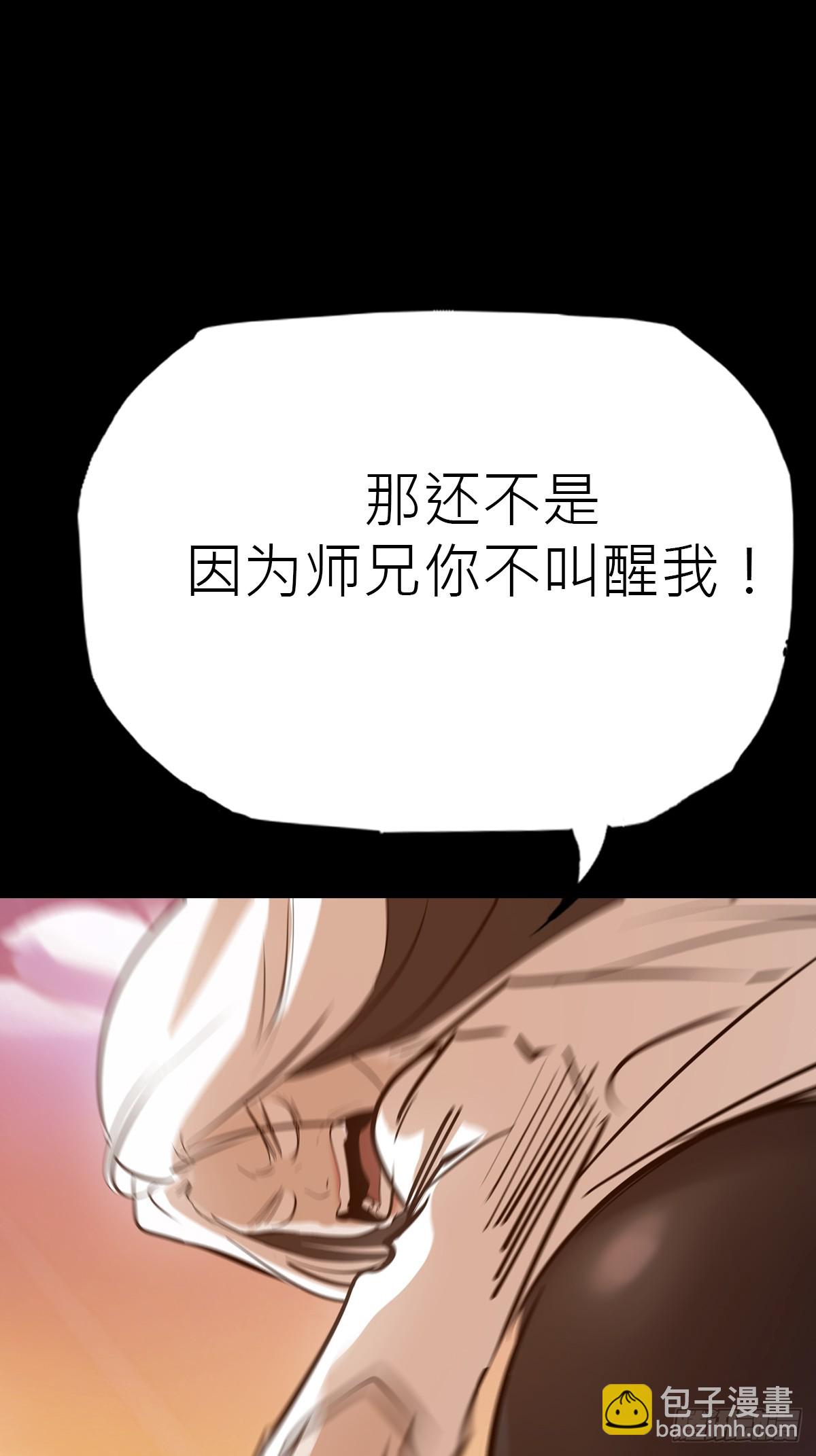 余晖(1/2)-第123话