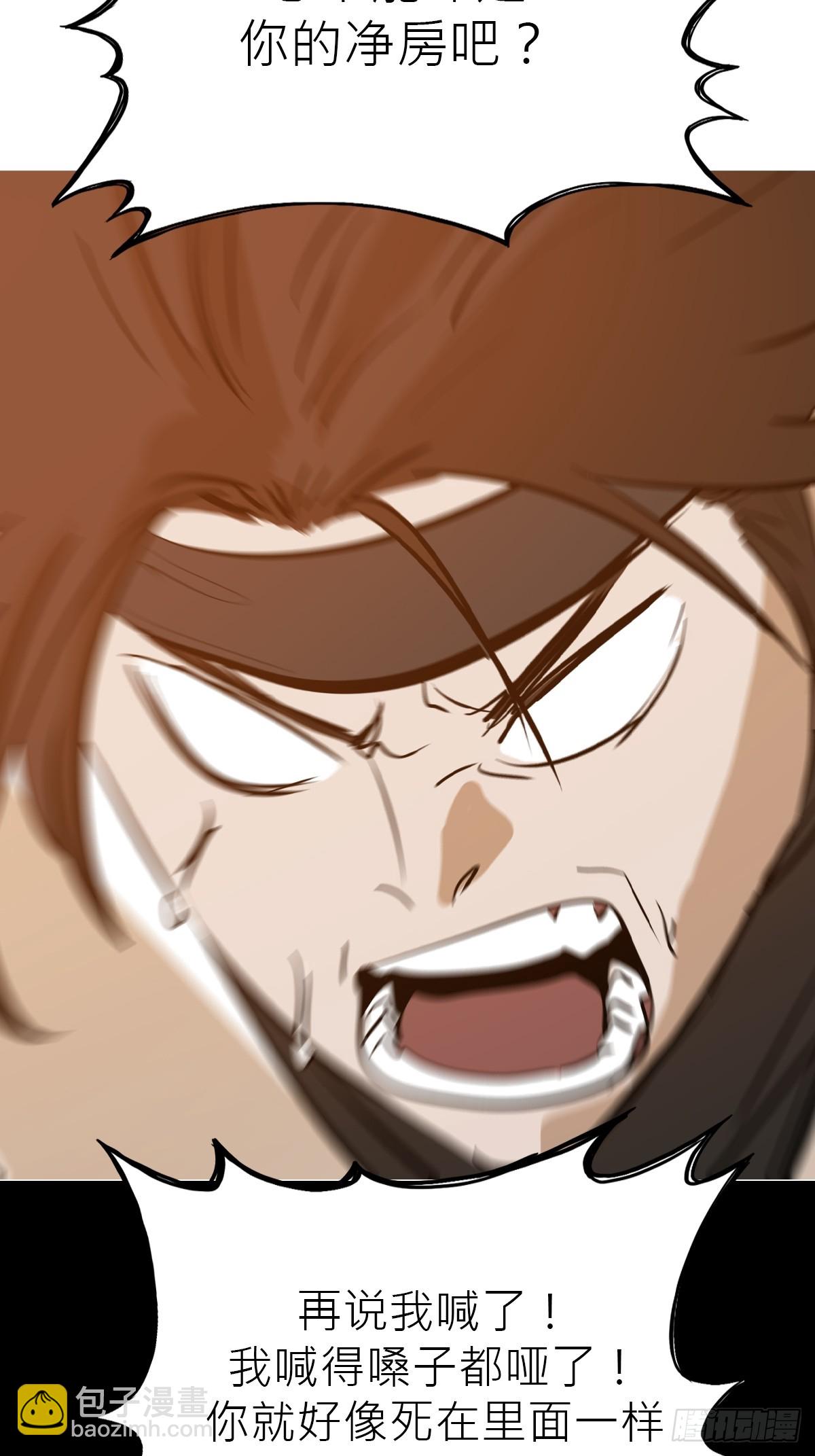 余晖(1/2)-第123话