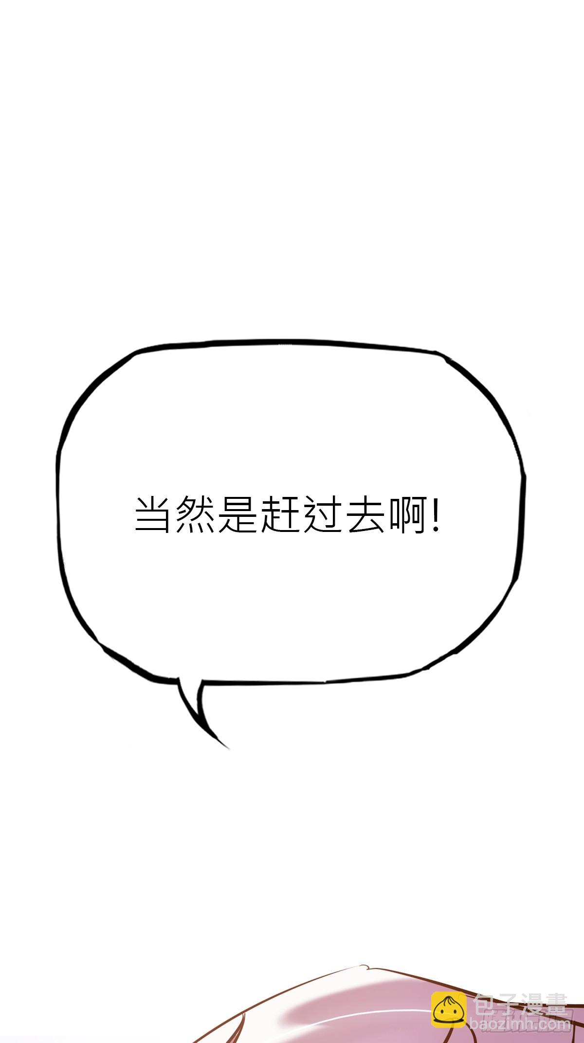 余晖(1/2)-第123话