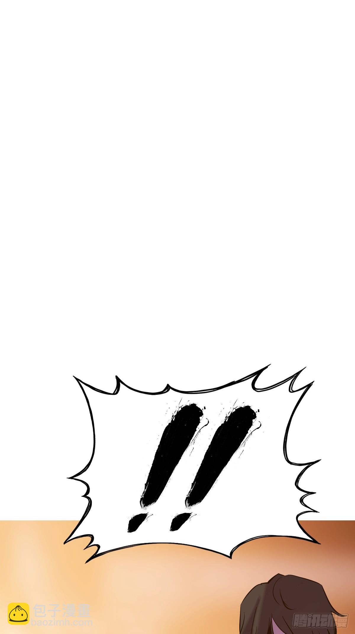 余晖(1/2)-第123话