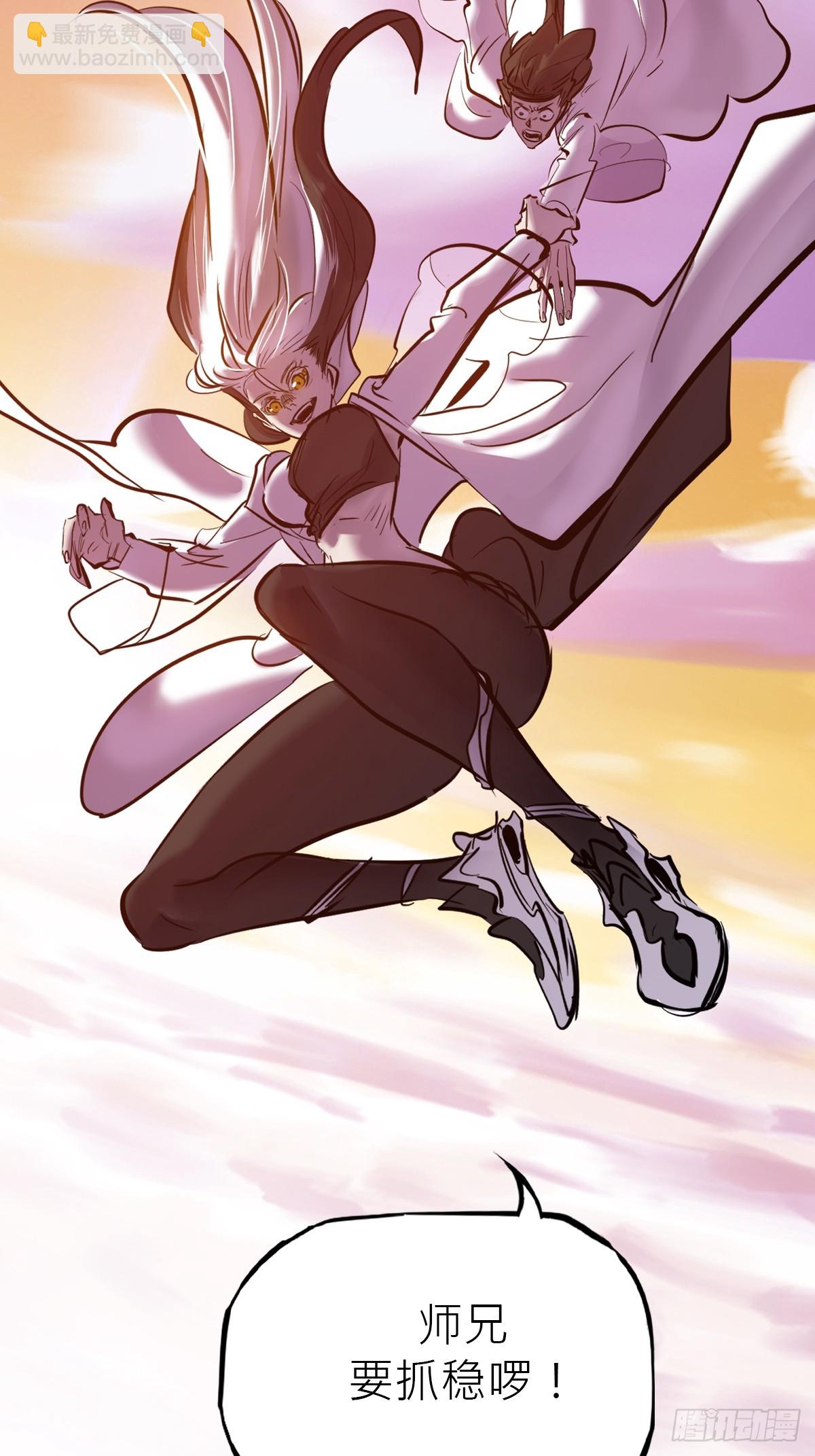 余晖(1/2)-第123话