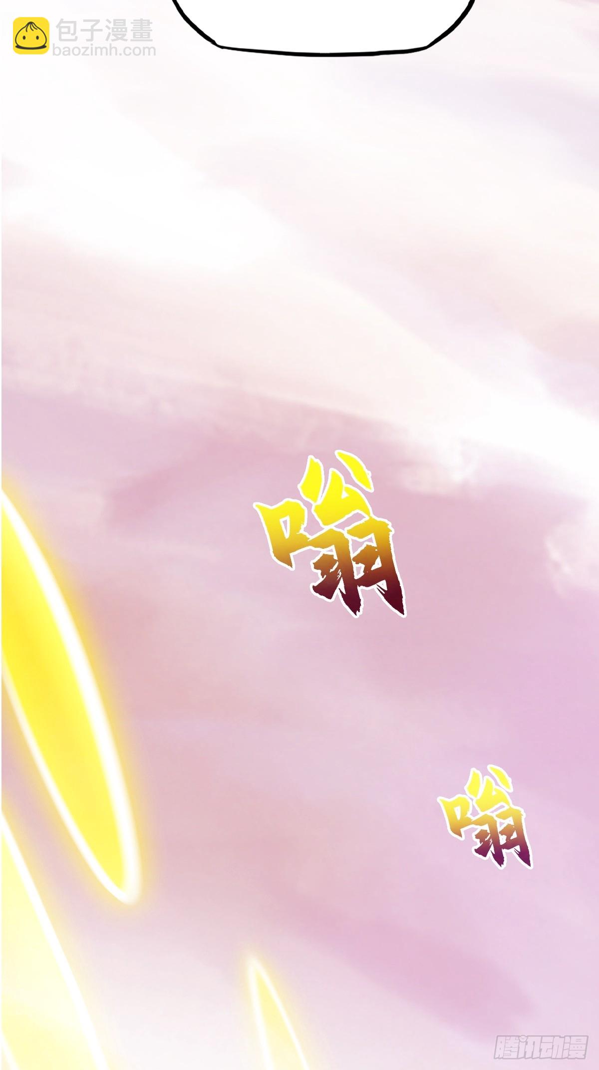 余晖(1/2)-第123话