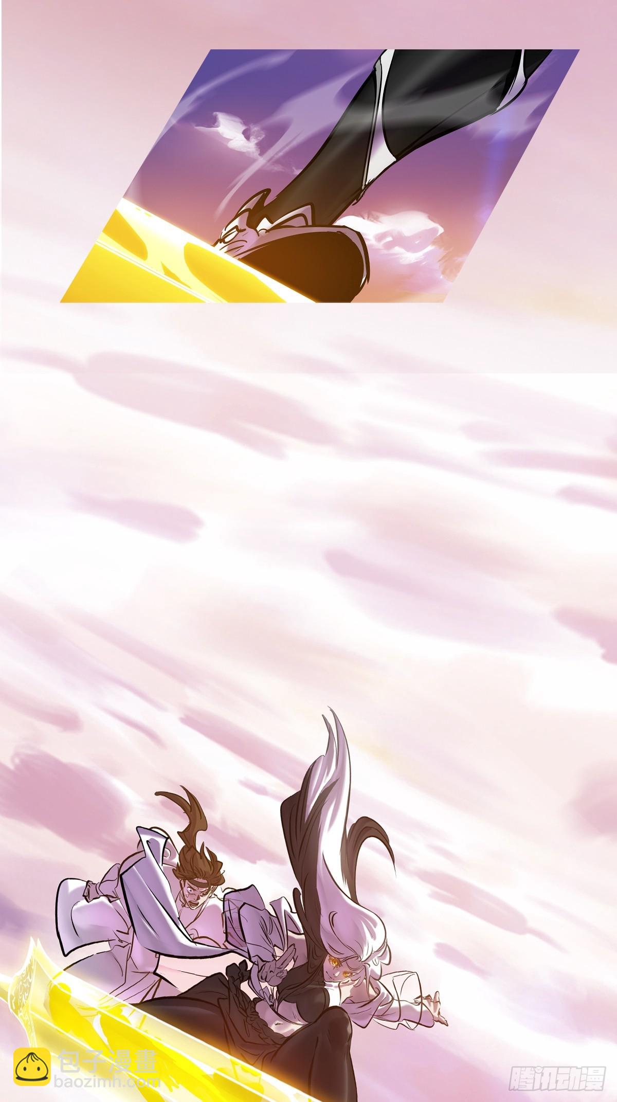 余晖(1/2)-第123话