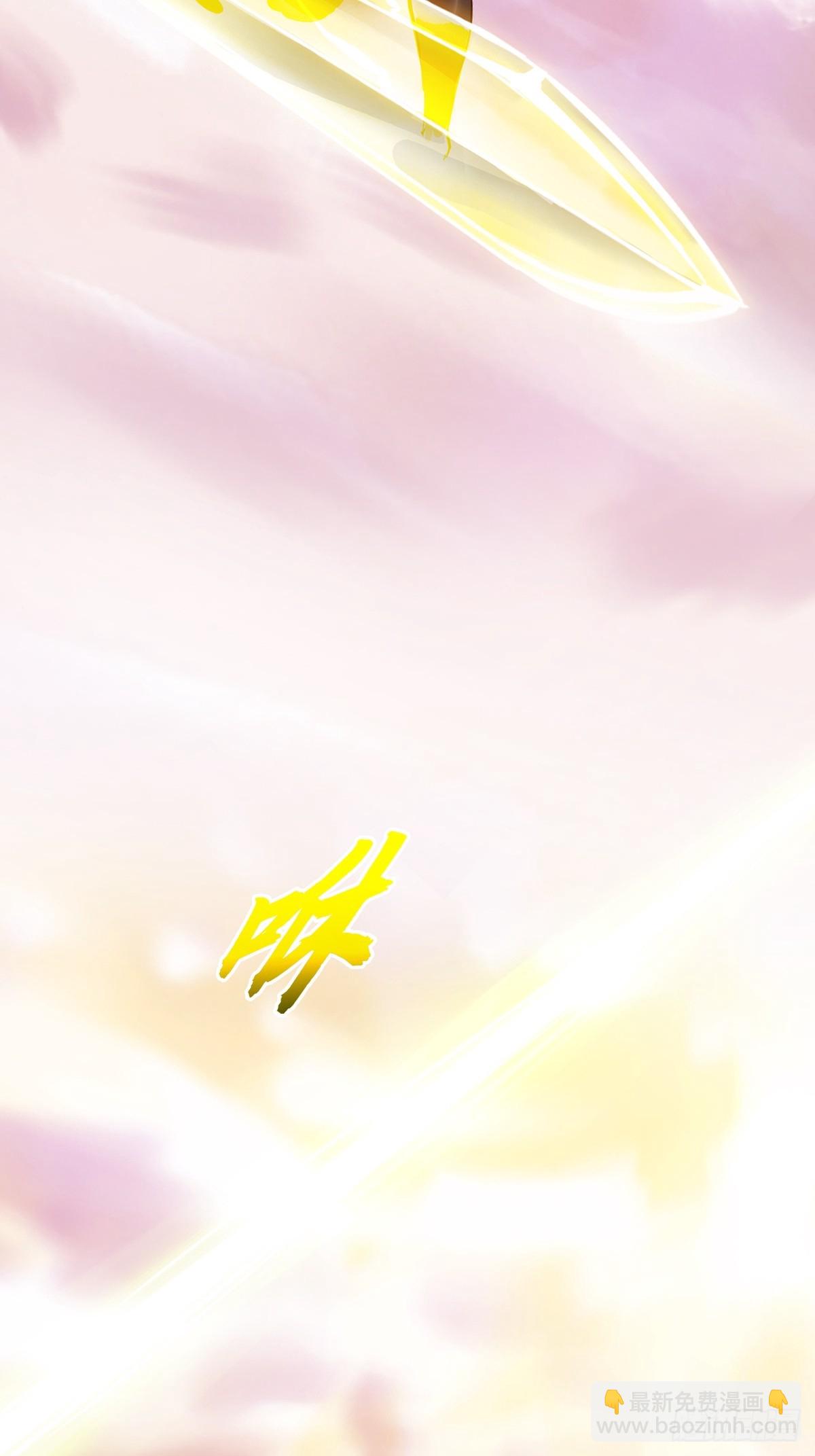 余晖(1/2)-第123话