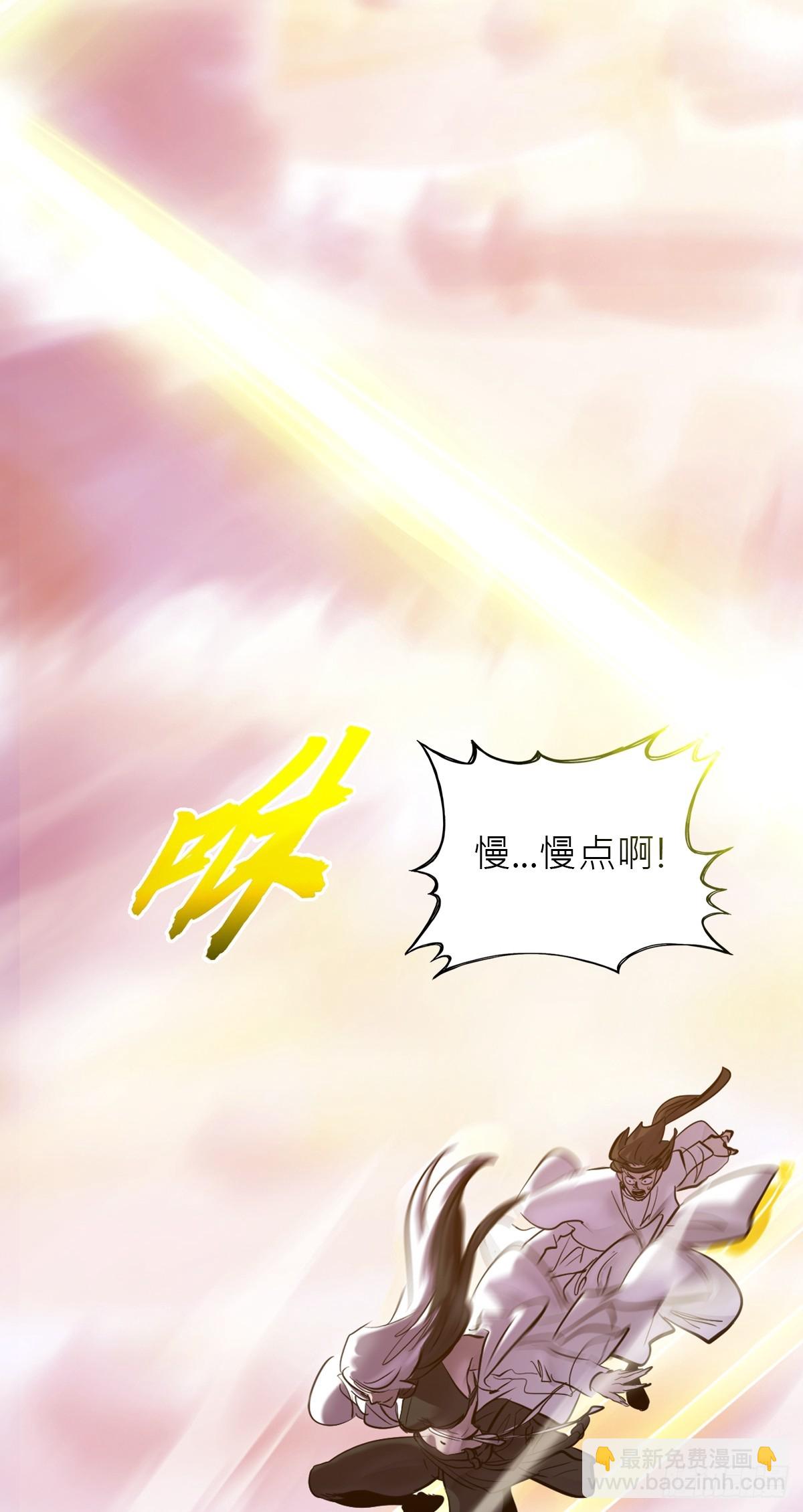 余晖(1/2)-第123话