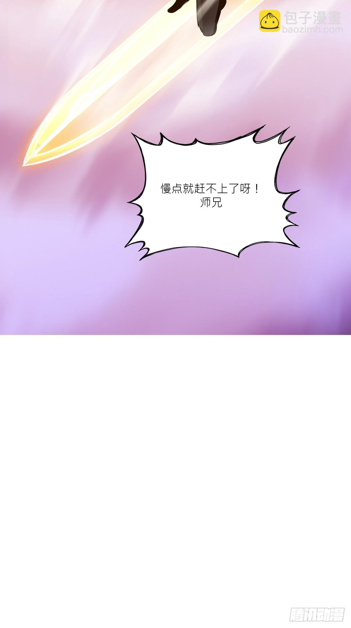 余晖(1/2)-第123话