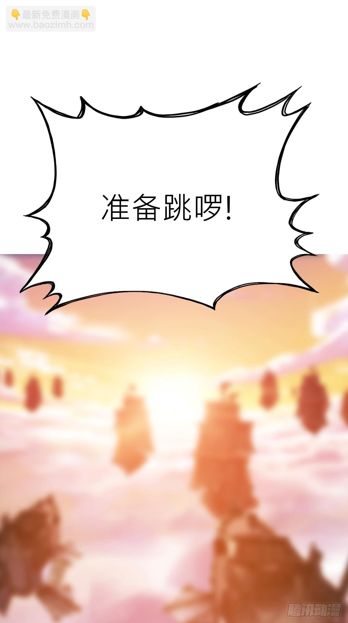 余晖(1/2)-第123话