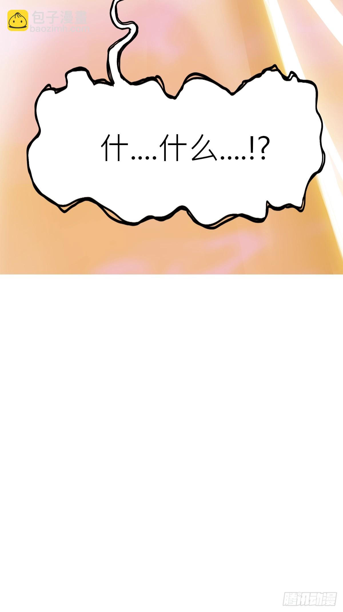 余晖(1/2)-第123话