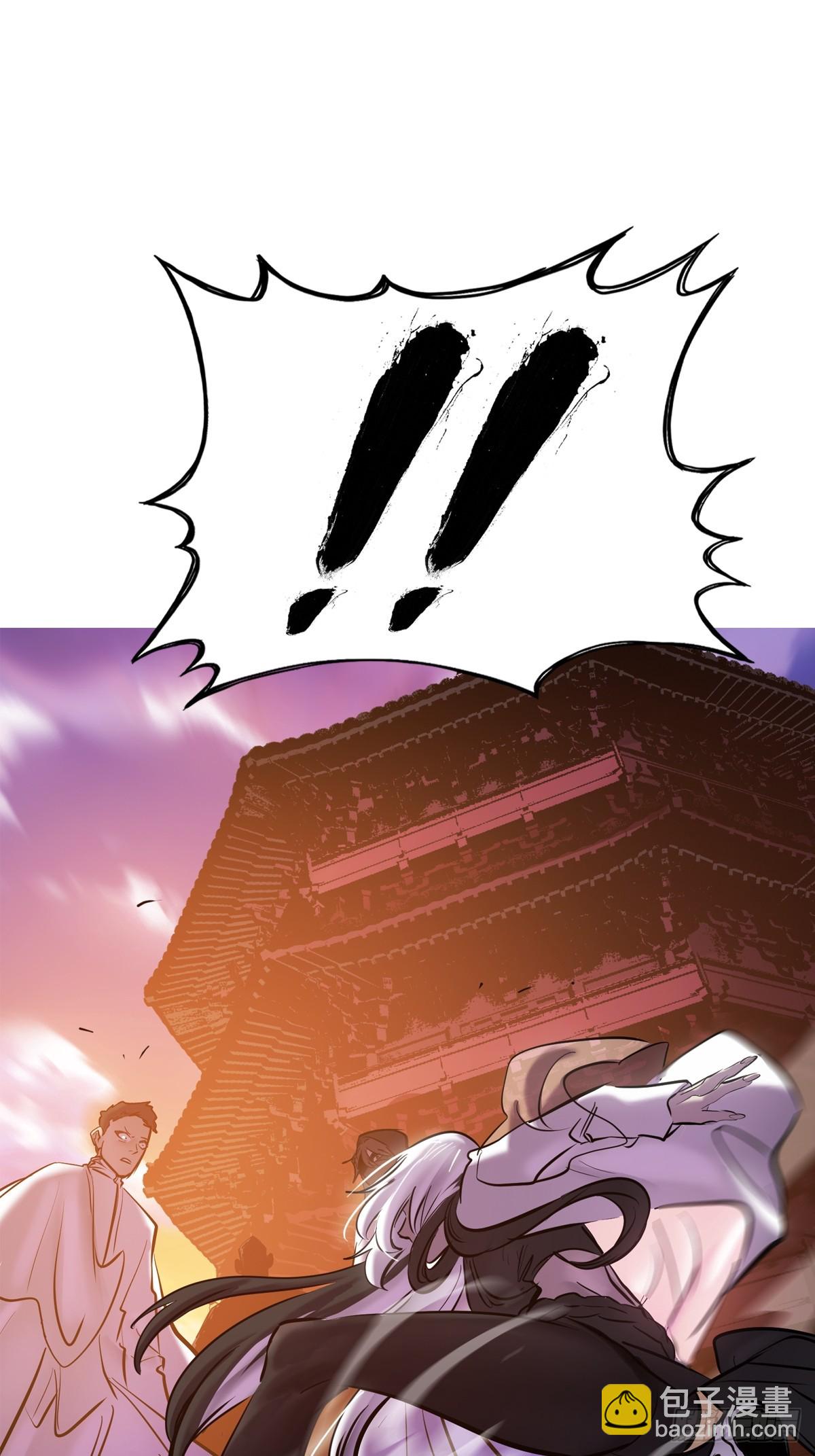 余晖(1/2)-第123话