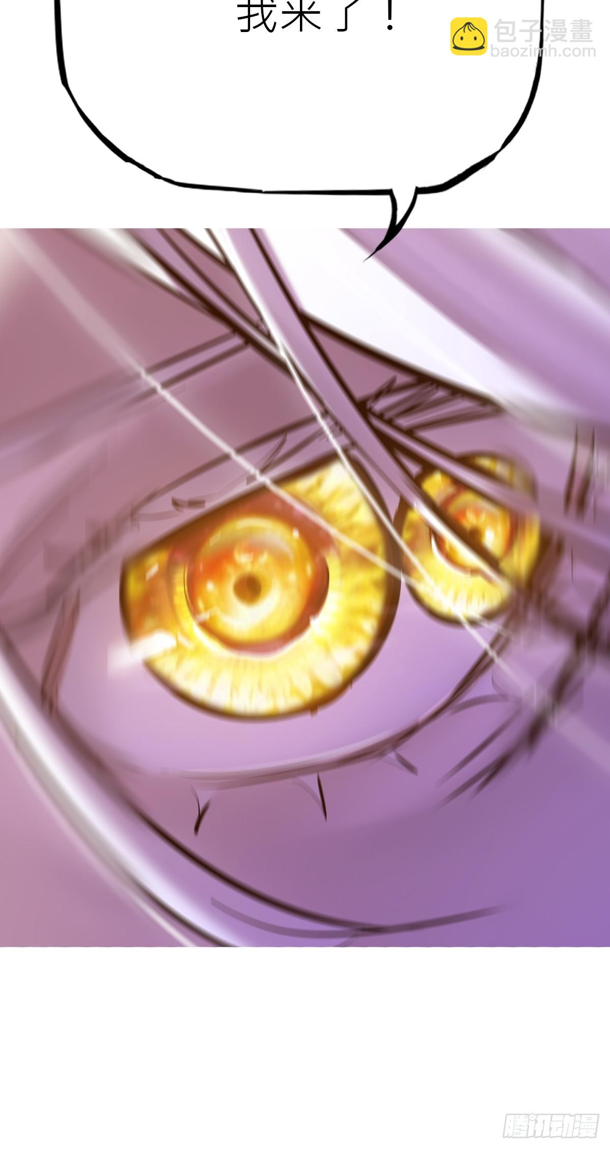 余晖(1/2)-第123话