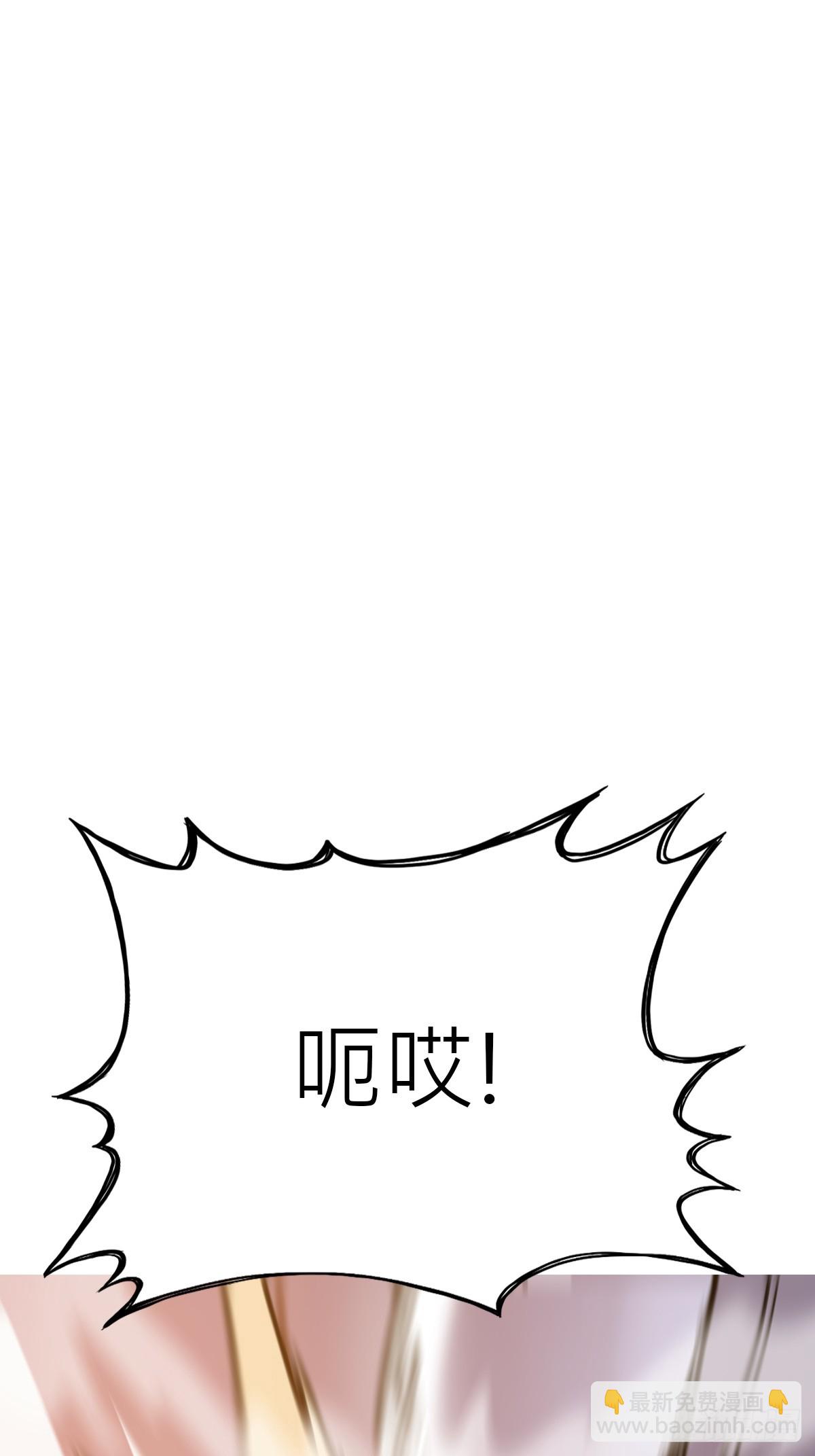 余晖(1/2)-第123话